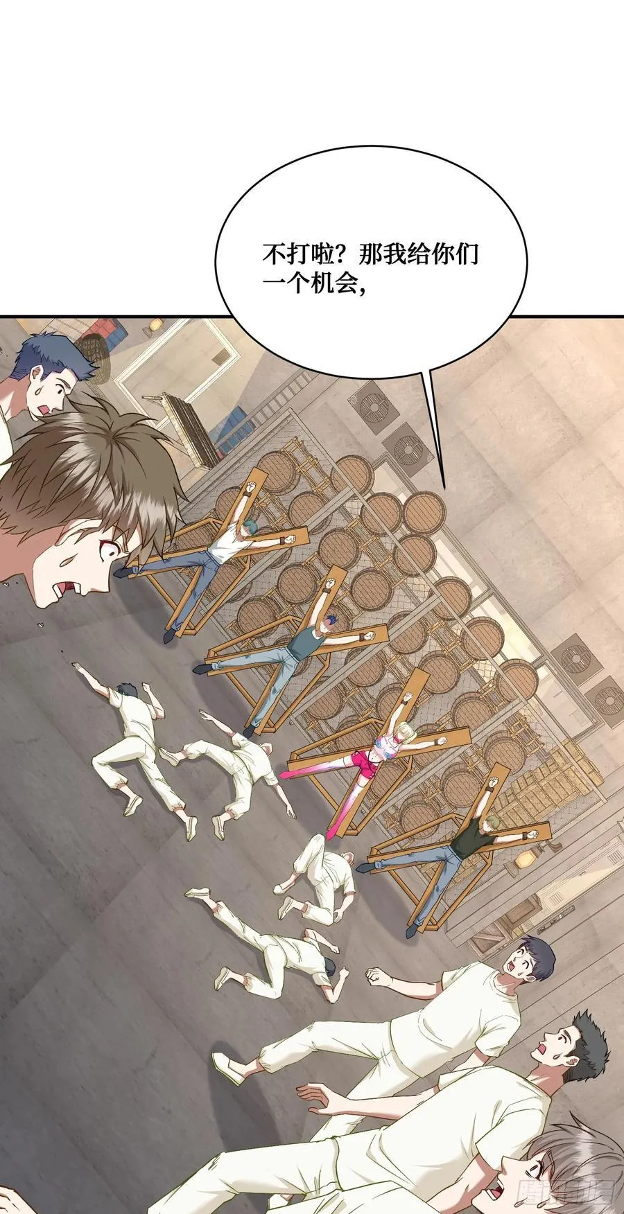不当舔狗后我成了亿万神豪免费观看漫画,第103话：有女色狼啊2图
