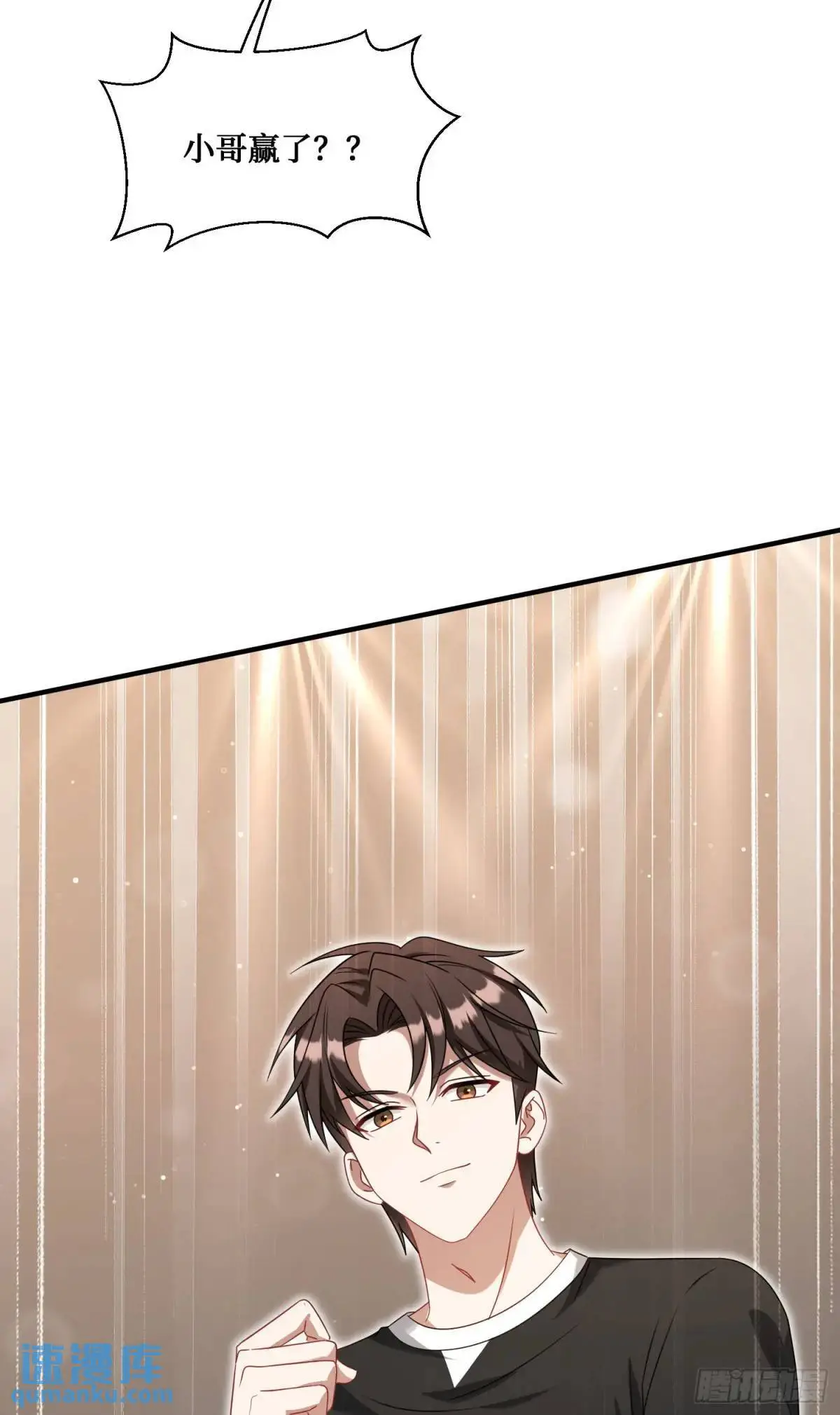 我成了亿万神豪!漫画,第51话：影视基地2图