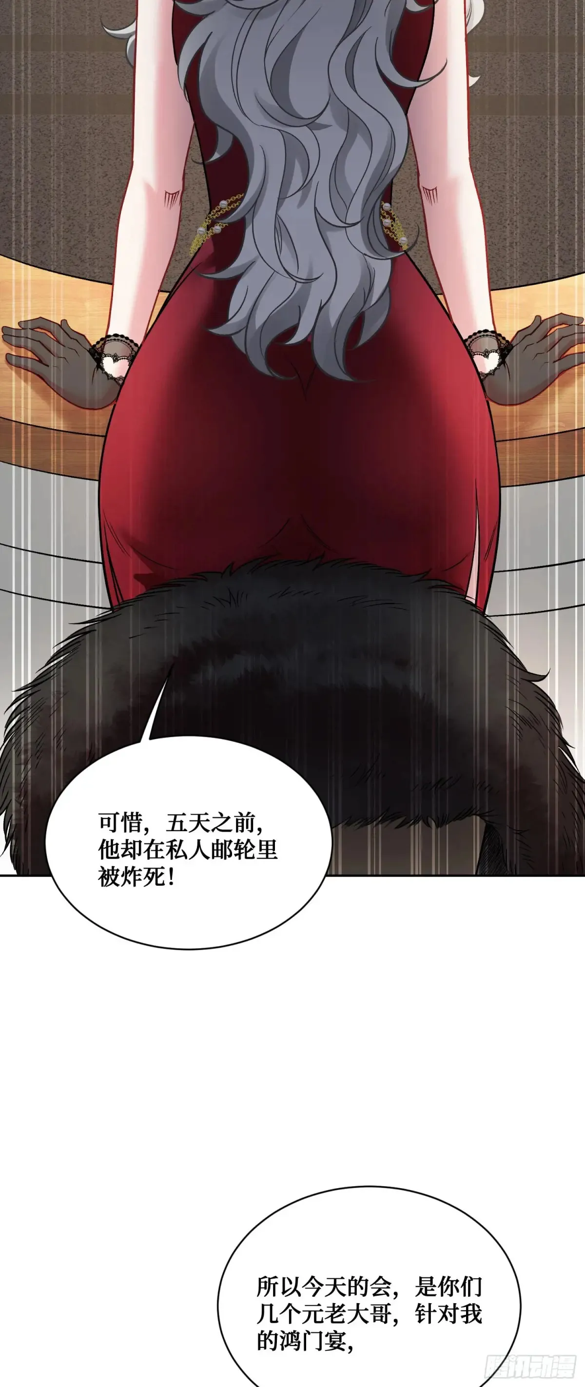 不当舔狗后我成了亿万神豪免费观看漫画,第78话：好戏即将开场~2图