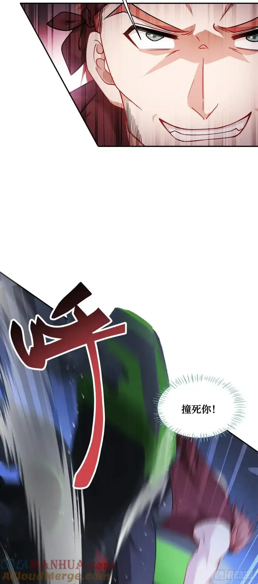 不当舔狗后我成了亿万神豪漫画古古漫画漫画,第61话：赢得不要太轻松2图
