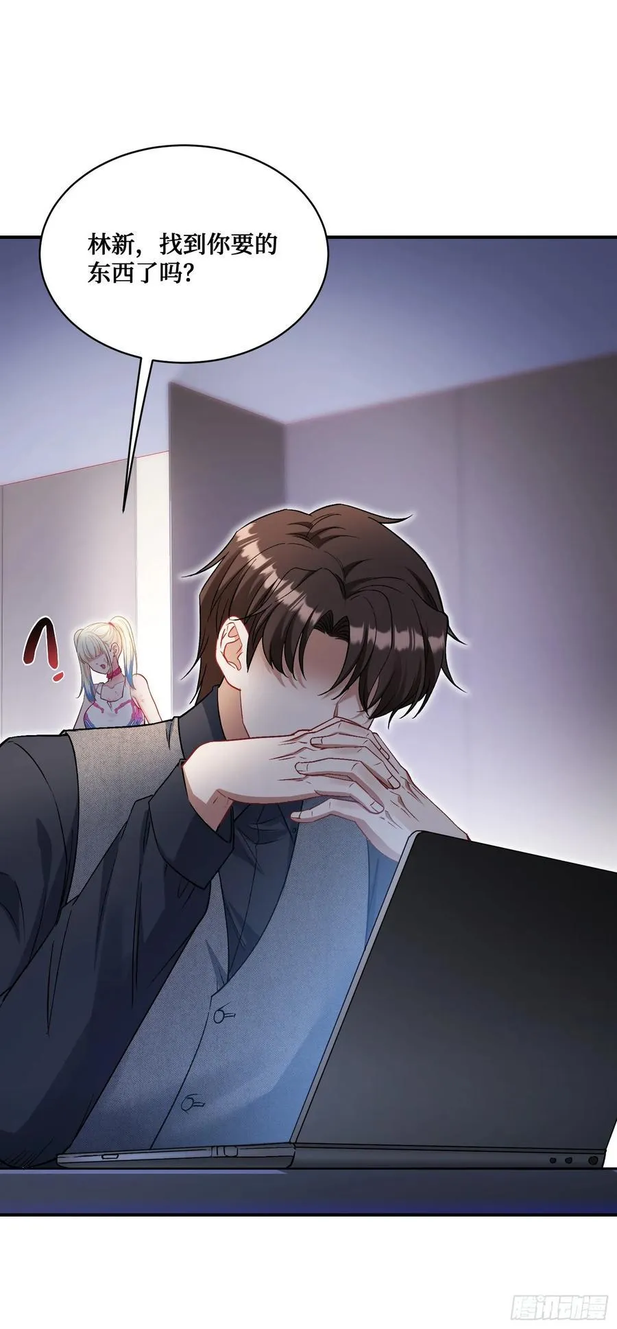 不当舔狗后我成了亿万神豪免费观看漫画,第103话：有女色狼啊1图