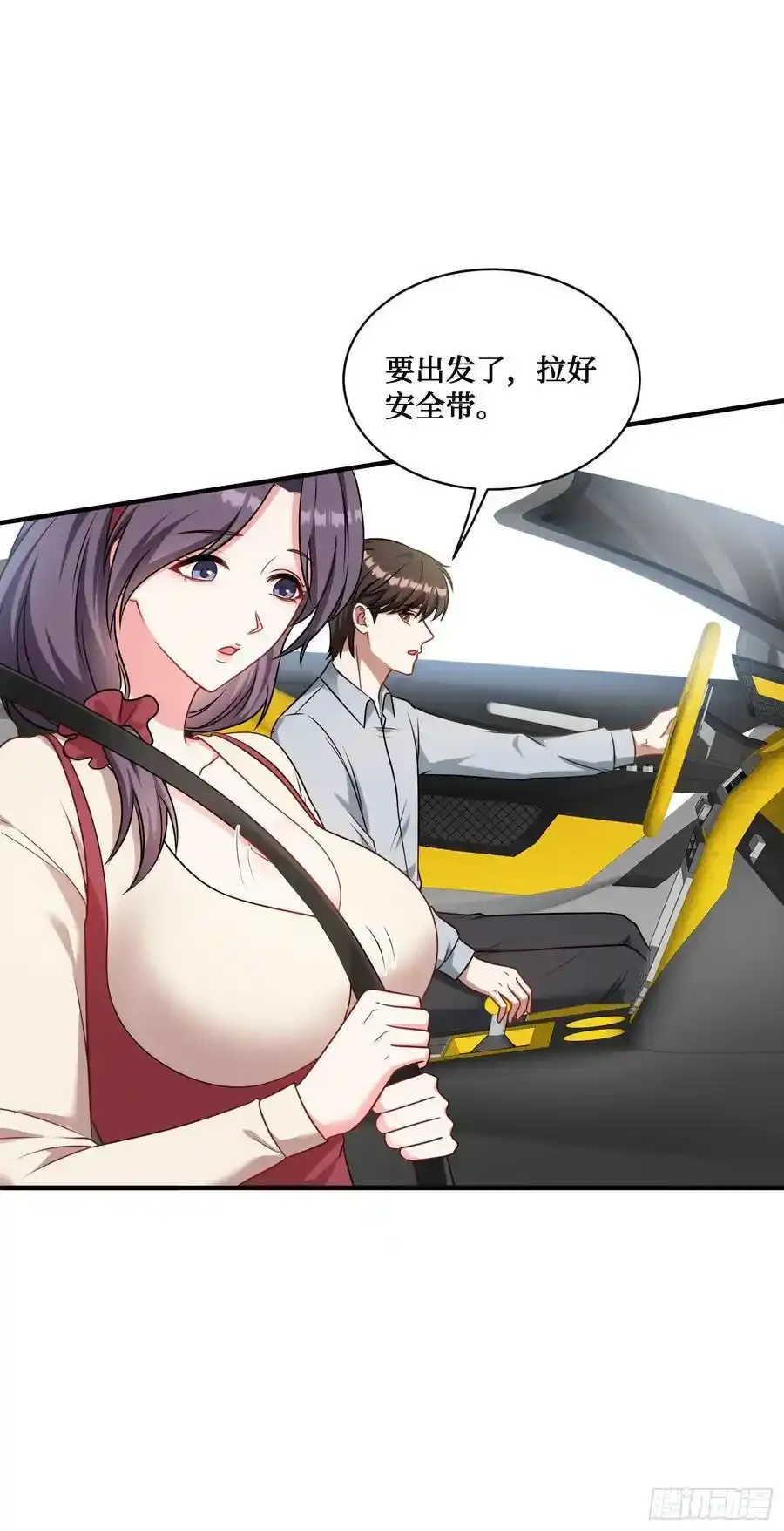 不当舔狗后我成了亿万神豪免费观看漫画,第59话：鬼火少女都可以？！1图