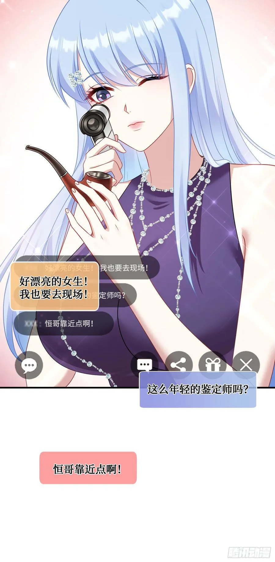不当舔狗后我成了亿万神豪免费观看漫画,第63话：直播美女鉴宝~1图
