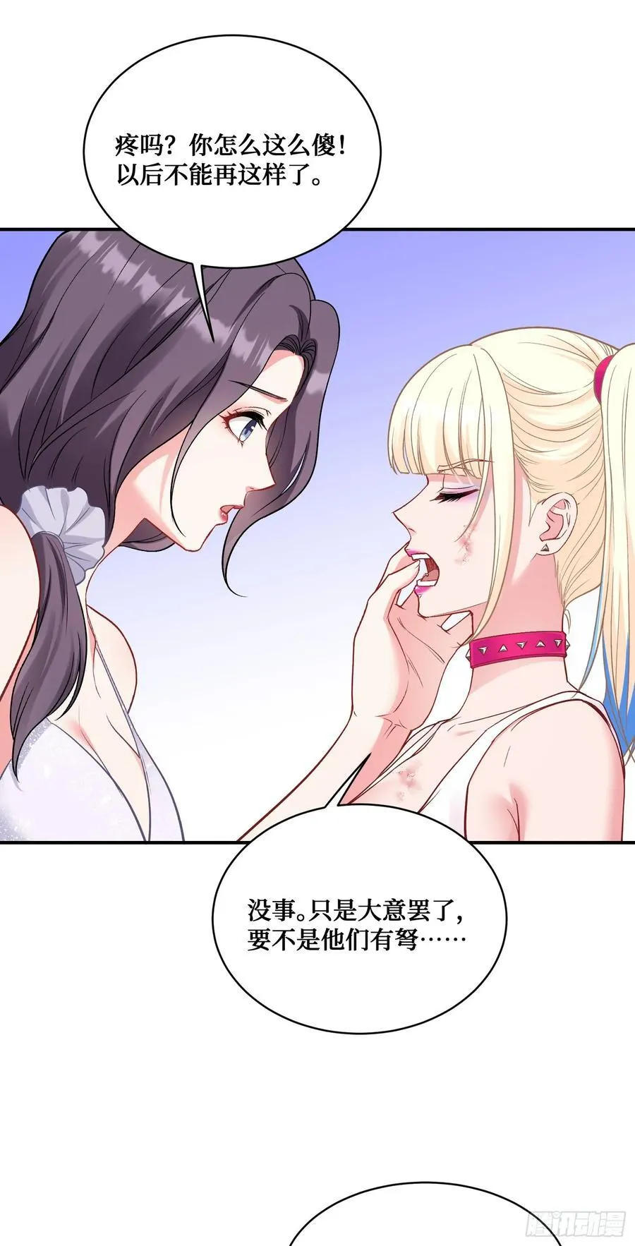 不当舔狗后我成了亿万神豪免费观看漫画,第103话：有女色狼啊2图