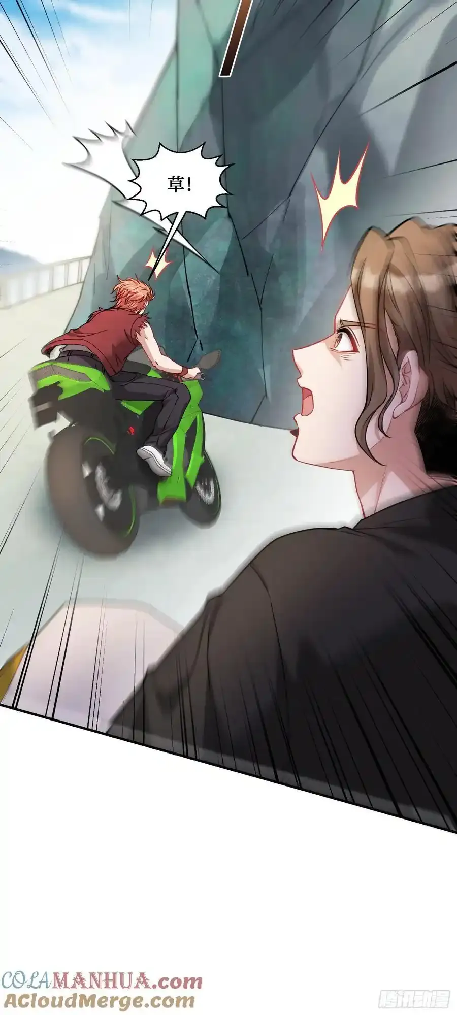 不当舔狗后我成了亿万神豪漫画古古漫画漫画,第61话：赢得不要太轻松1图