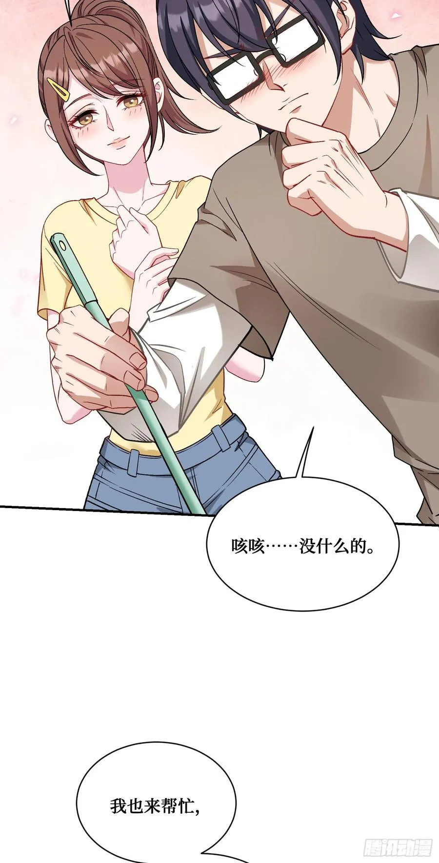 不当舔狗后我成了亿万神豪免费观看漫画,第92话：好吃到爆衣1图