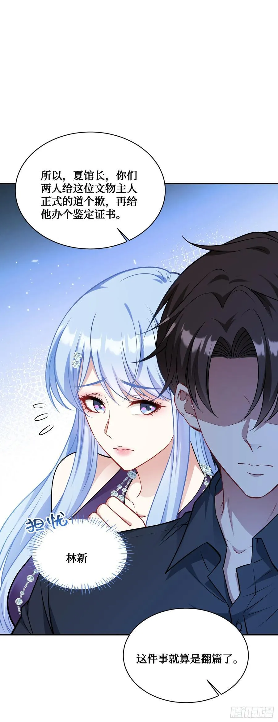 我成了亿万神豪!漫画,第64话：我也是为了你好~2图