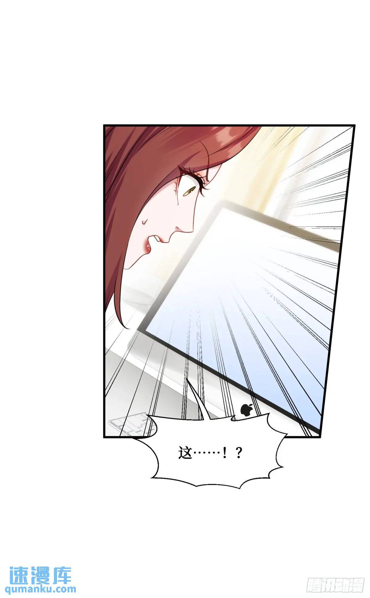 我成了亿万神豪!漫画,第28话：实力不是靠偷的1图