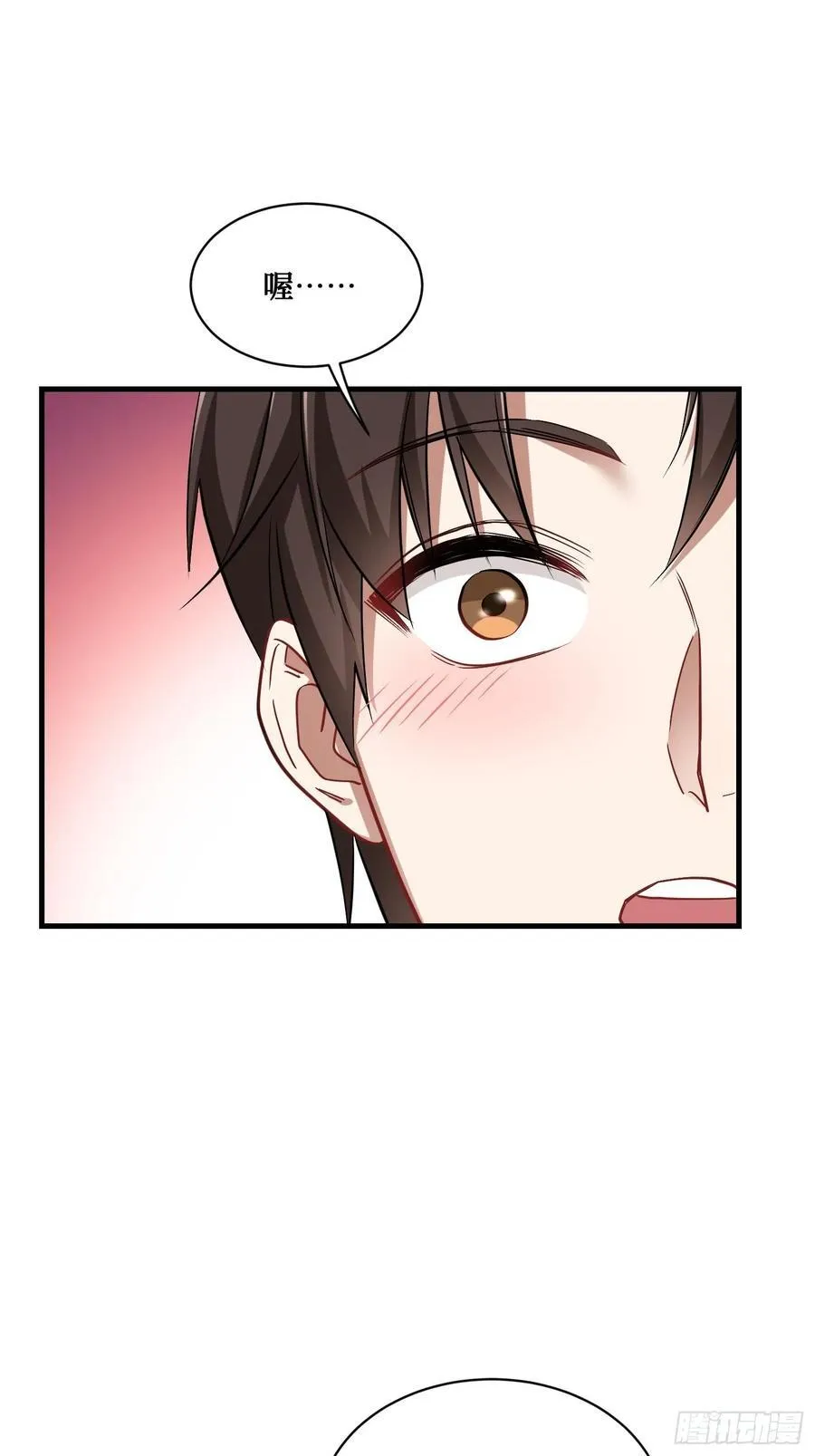 不当舔狗后我成了亿万神豪免费观看漫画,第67话：人家~刚满18岁~1图