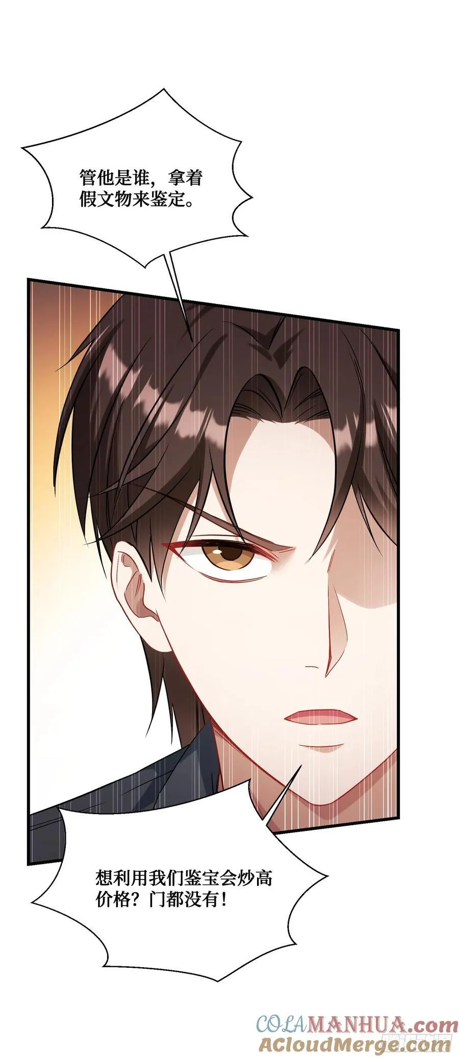 我成了亿万神豪!漫画,第64话：我也是为了你好~1图