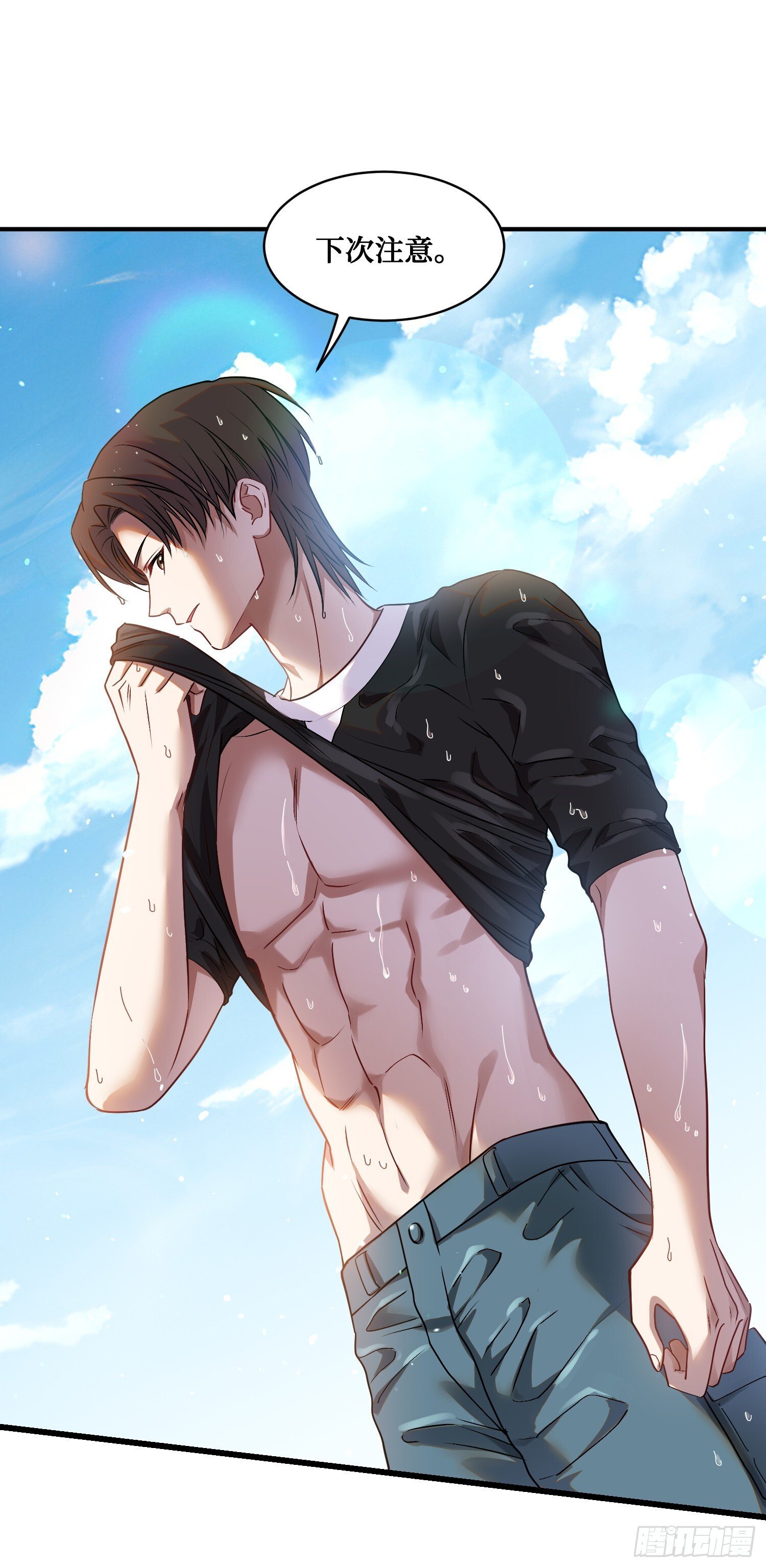 不当舔狗后我成了亿万神豪免费观看漫画,第15话：各怀鬼胎2图