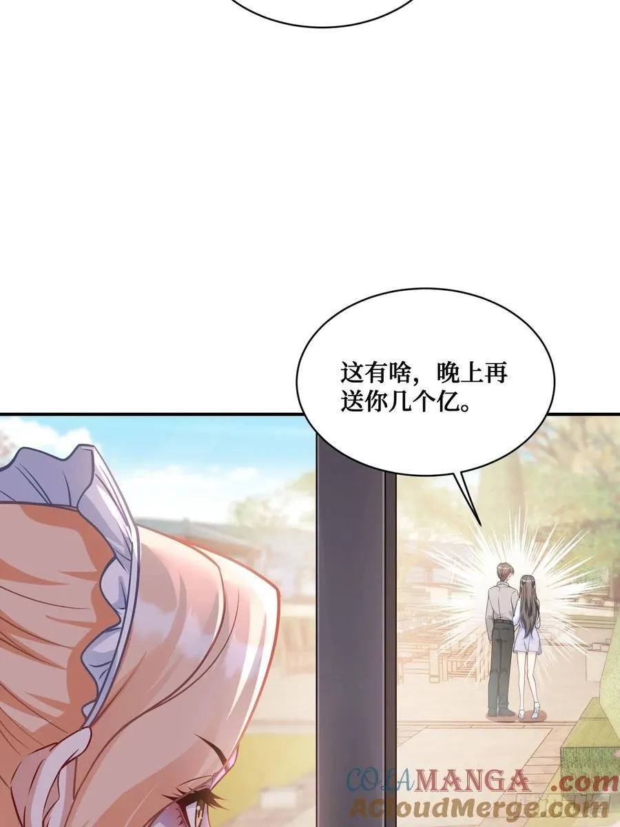 不当舔狗后我成了亿万神豪免费观看漫画,第67话：人家~刚满18岁~2图