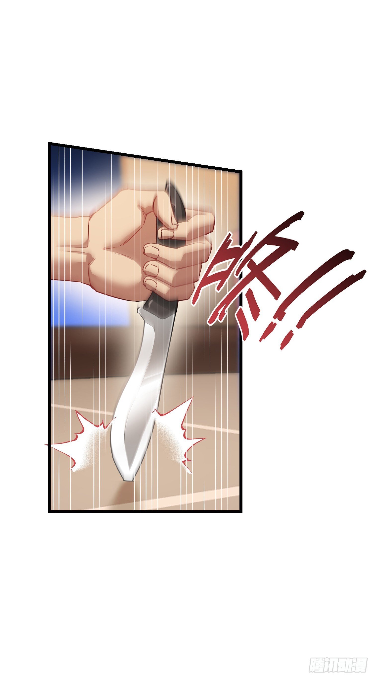 不当舔狗后我成了亿万神豪免费观看漫画,第22话：到底是谁玩不起呀2图