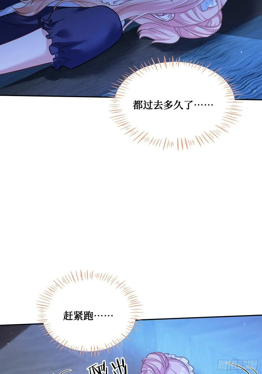 不当舔狗后我成了亿万神豪免费观看漫画,第68话 就是故意让你看见！2图