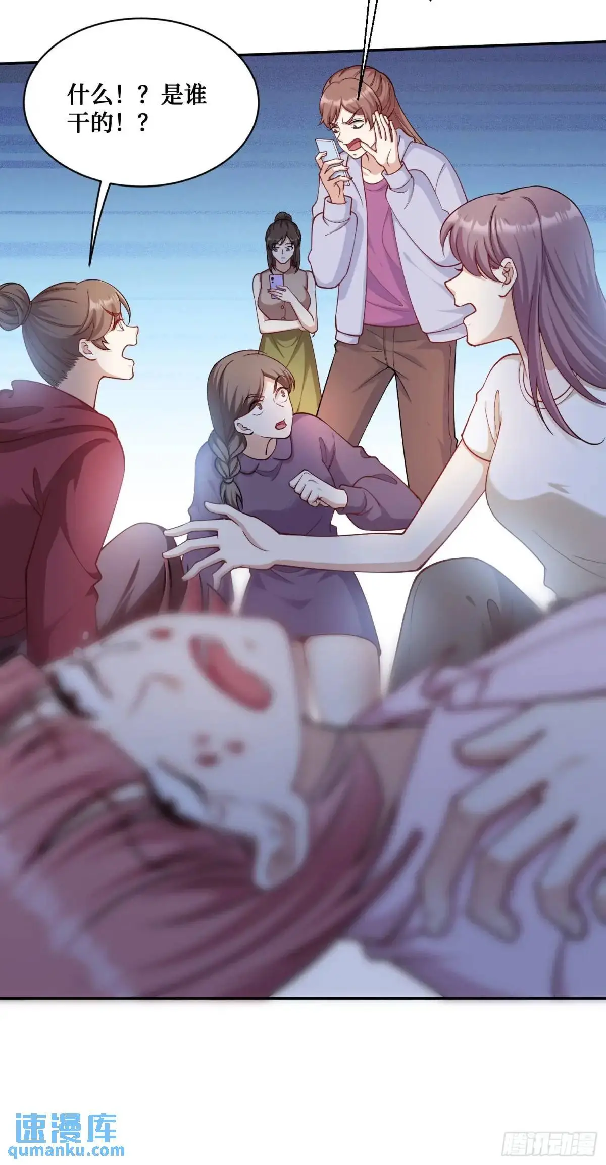 不当舔狗后我成了亿万神豪免费观看漫画,第55话：一个绝妙的花钱点子1图