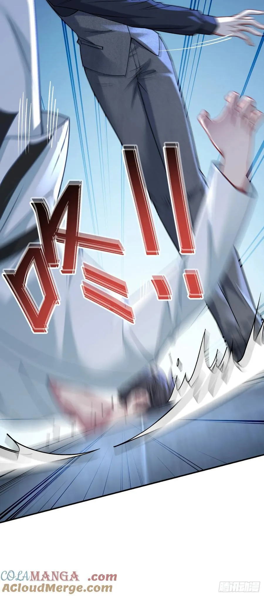 不当舔狗后我成了亿万神豪免费观看漫画,第103话：有女色狼啊2图