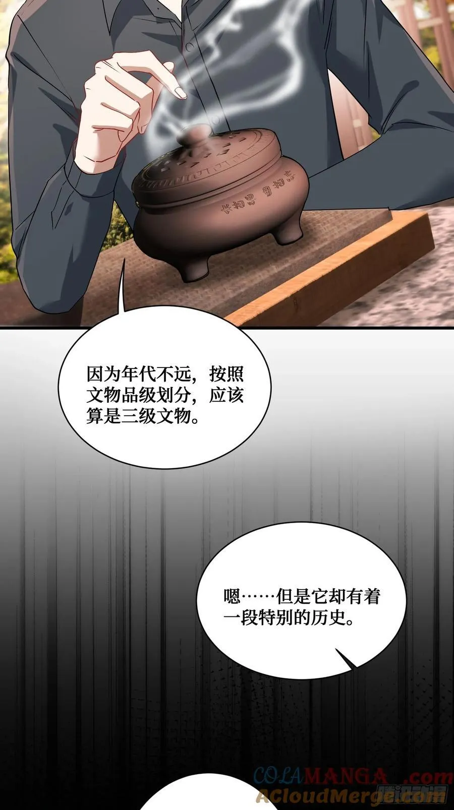 不当舔狗后我成了亿万神豪免费观看漫画,第67话：人家~刚满18岁~1图