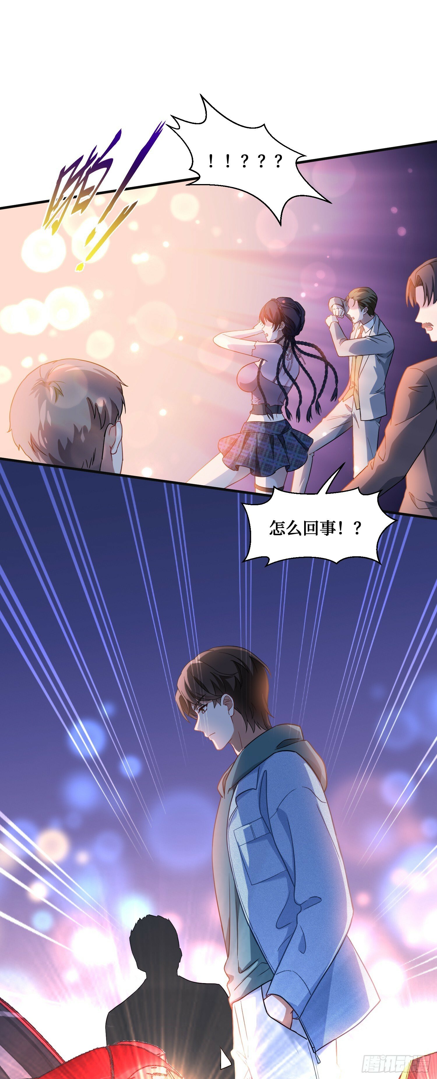 不当舔狗后我成了亿万神豪免费观看漫画,第5话：茶茶的“大佬饭局”1图