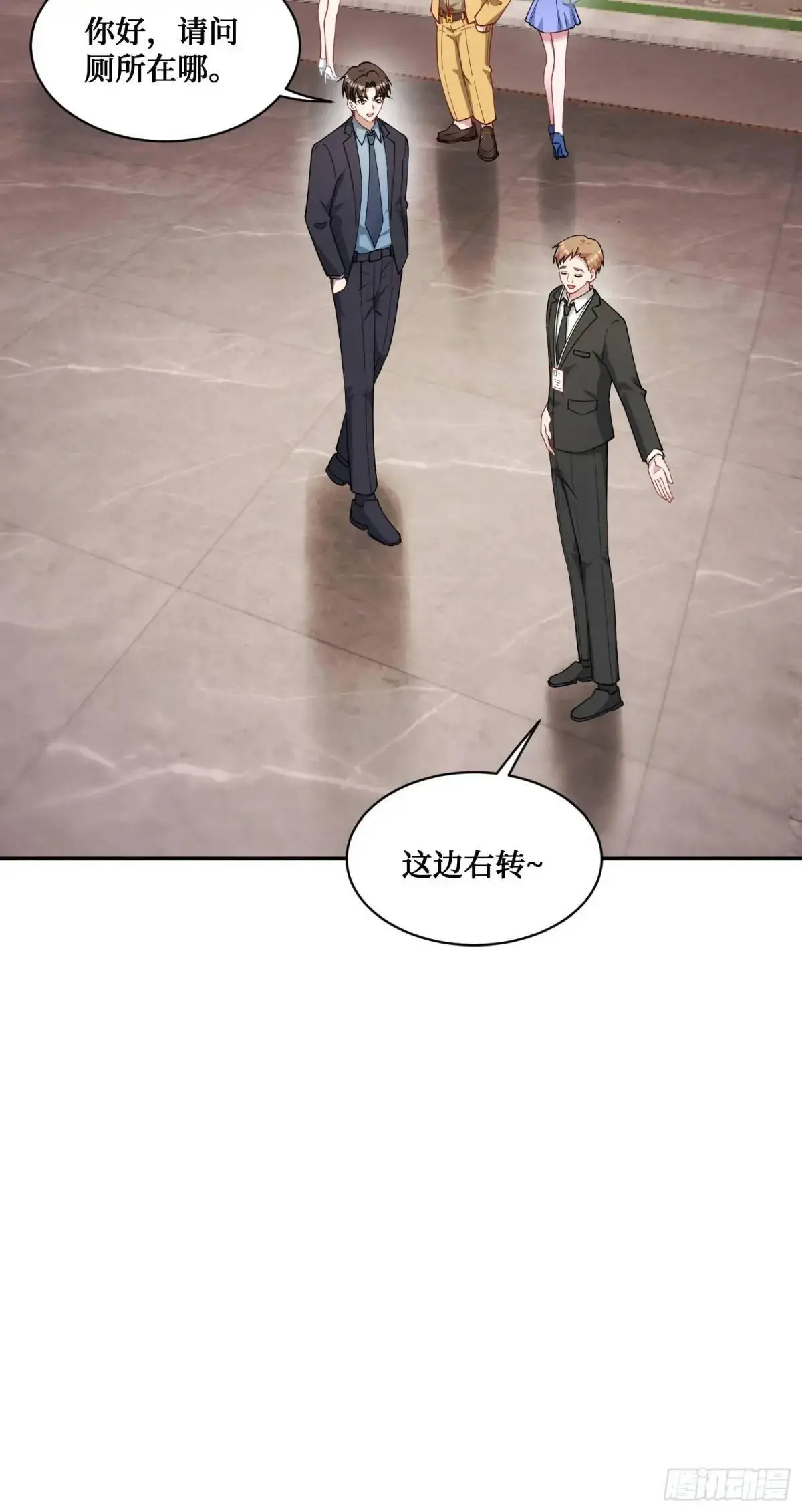 不当舔狗后我成了亿万神豪免费观看漫画,第44话：走，去买房！2图
