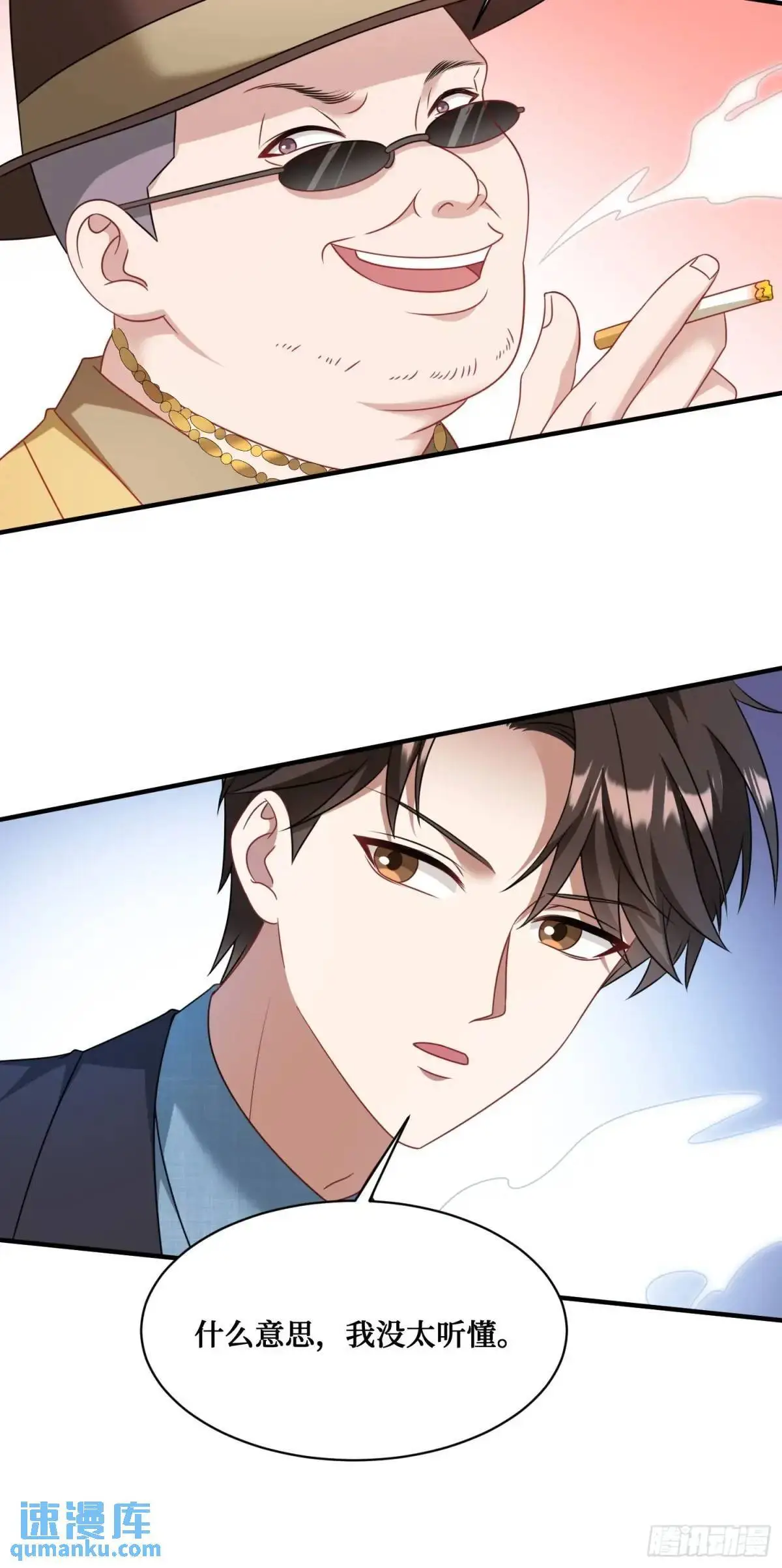 不当舔狗后我成了亿万神豪免费观看漫画,第44话：走，去买房！2图