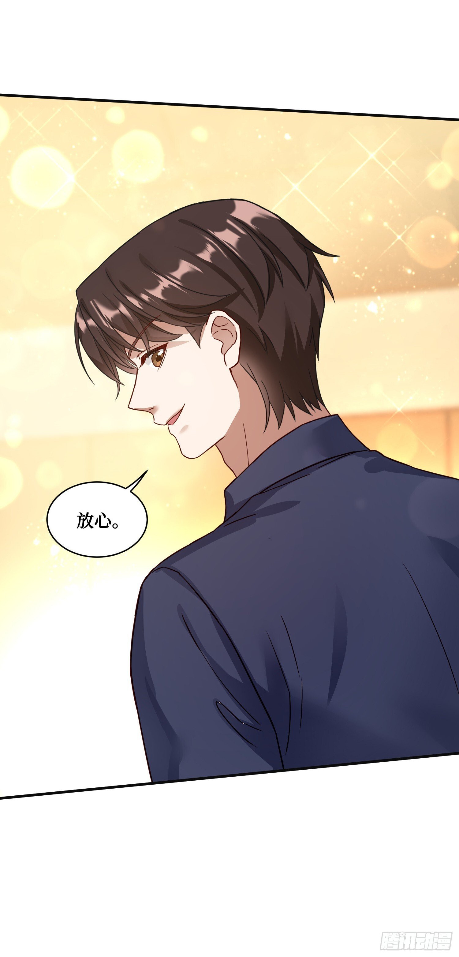 不当舔狗后我成了亿万神豪免费观看漫画,第20话：卡我刷，字她签！2图