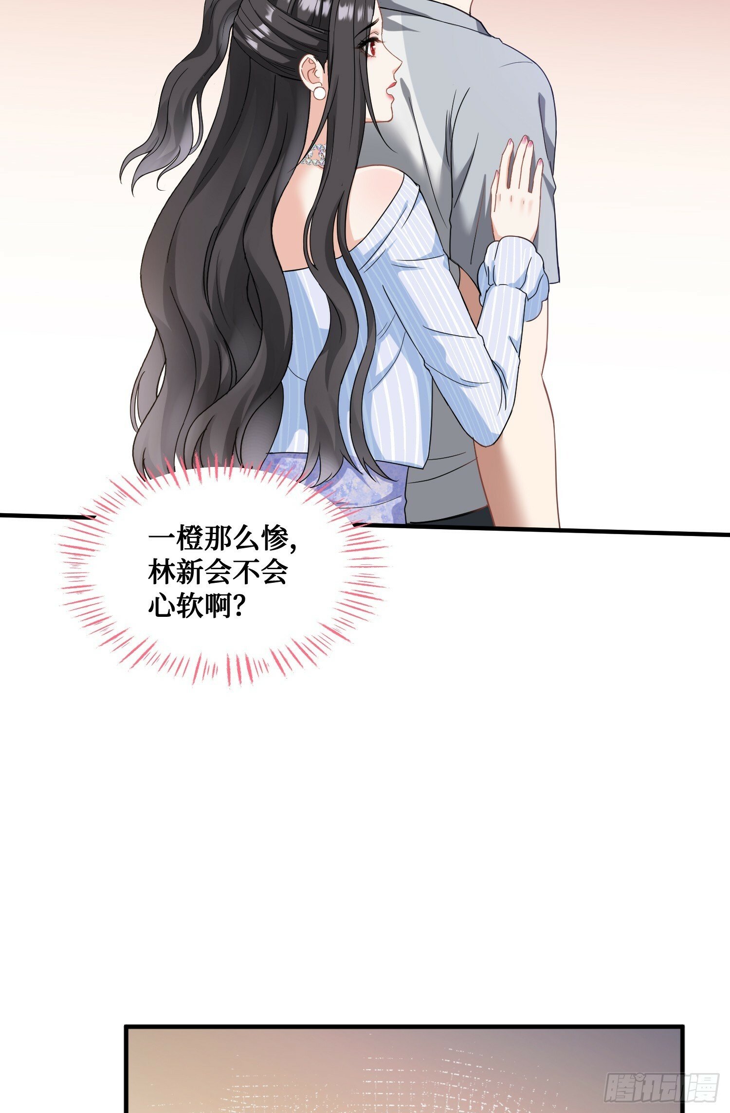 不当舔狗后我成了亿万神豪免费观看漫画,第2话：像我这种低调的富二代1图