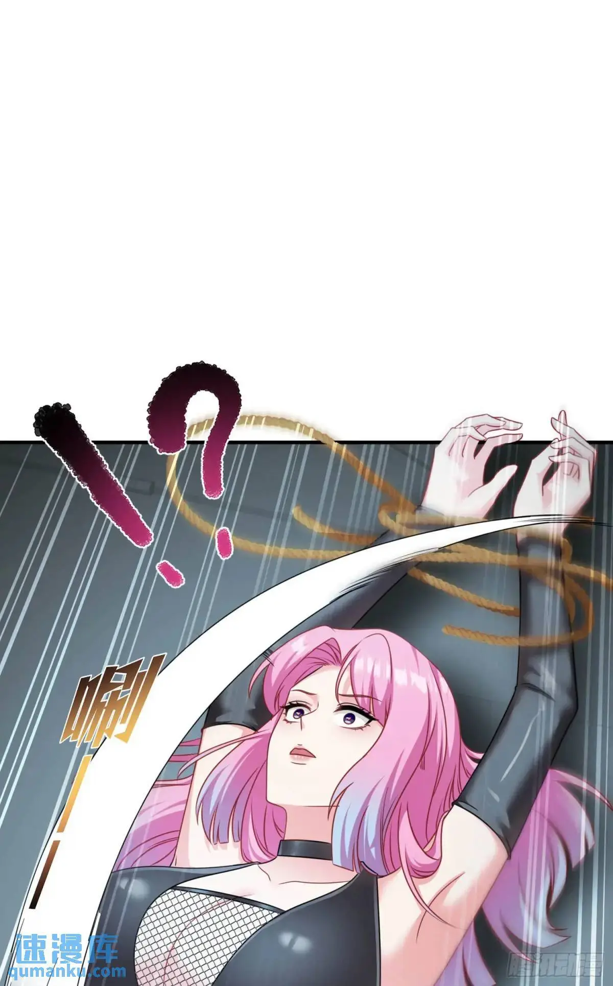 不当舔狗后我成了亿万神豪免费观看漫画,第41话：潜入1图