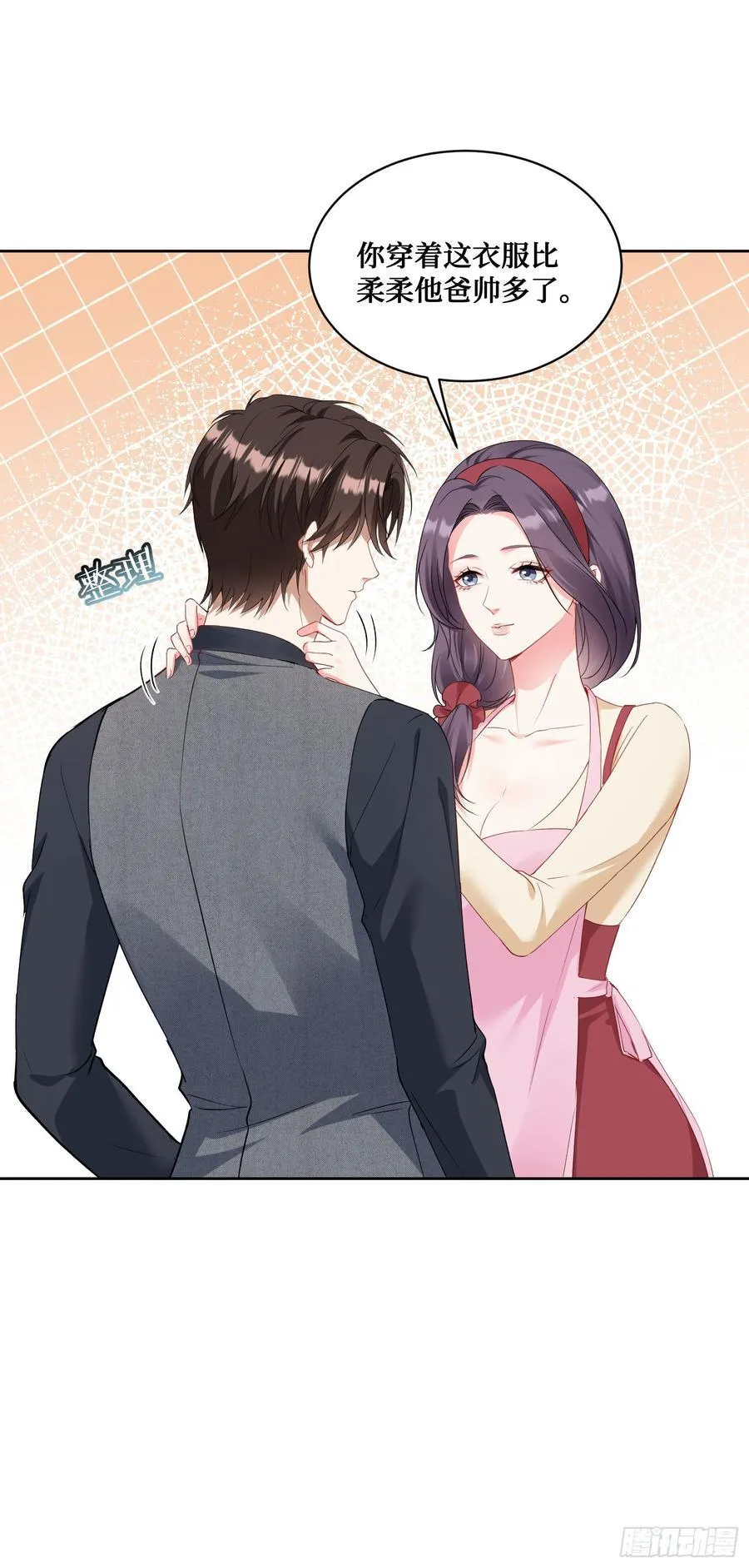 不当舔狗后我成了亿万神豪免费观看漫画,第101话：救救我的孩子1图