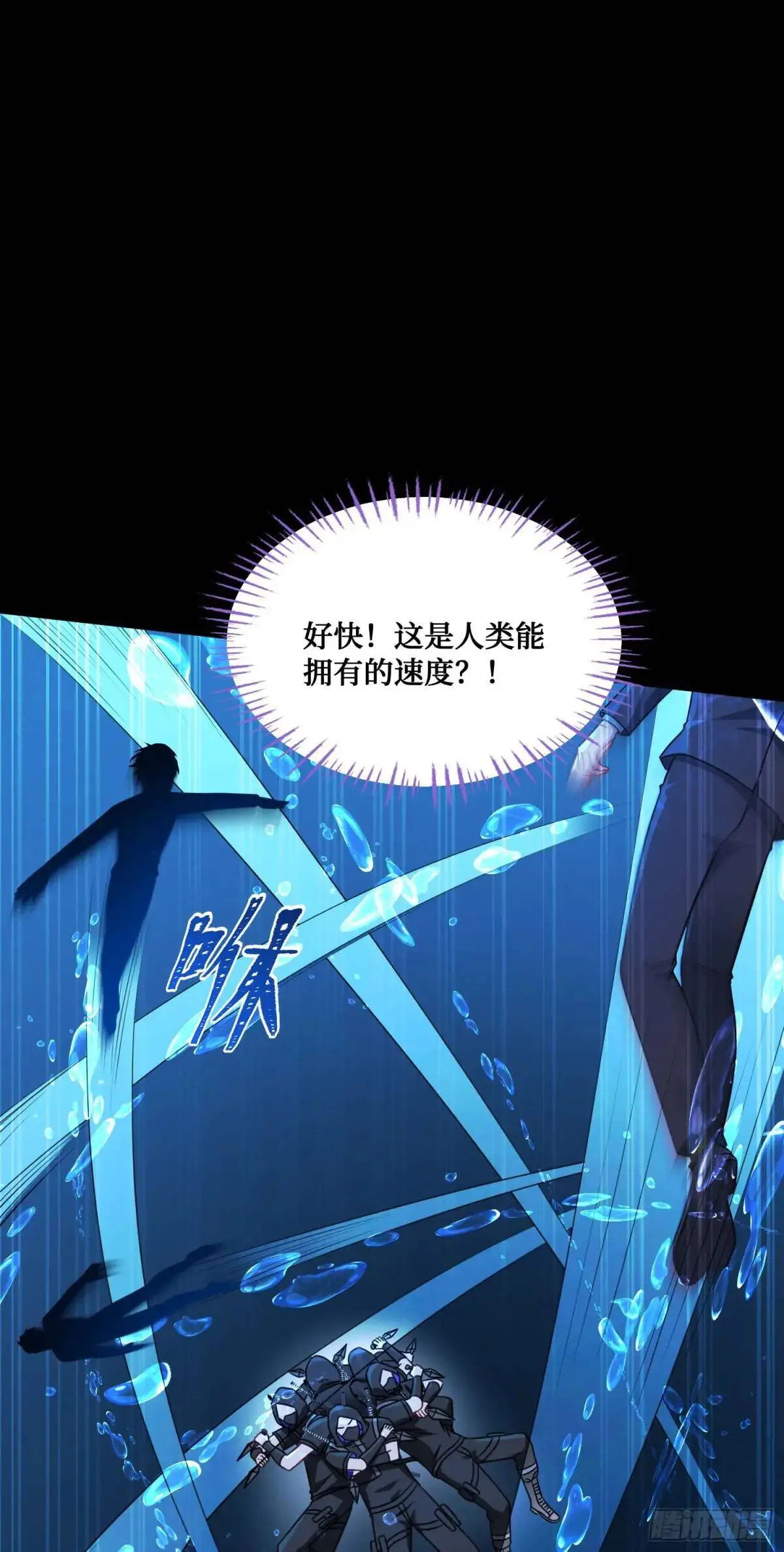 不当舔狗后我成了亿万神豪免费观看漫画,第42话：恶有恶报！1图