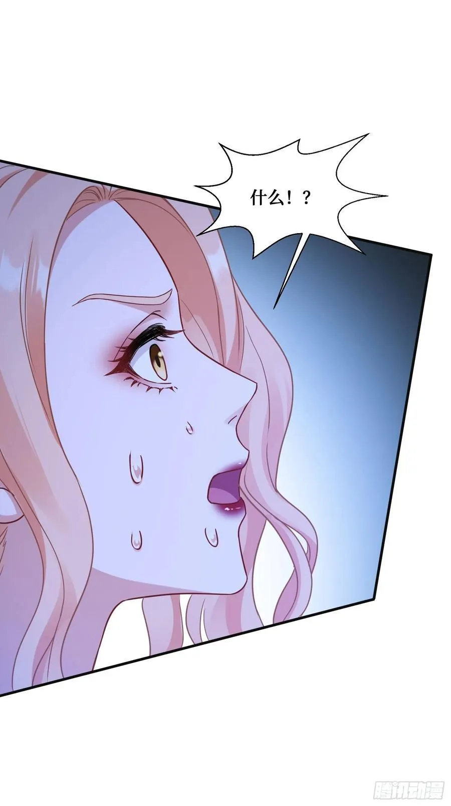 不当舔狗后我成了亿万神豪免费观看漫画,第68话 就是故意让你看见！2图