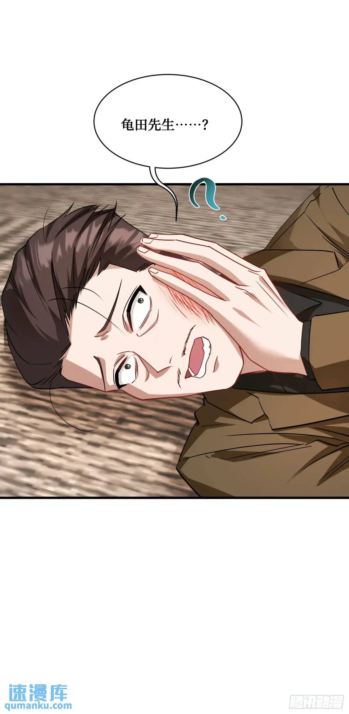不当舔狗后我成了亿万神豪免费观看漫画,第39话：文物的价值2图
