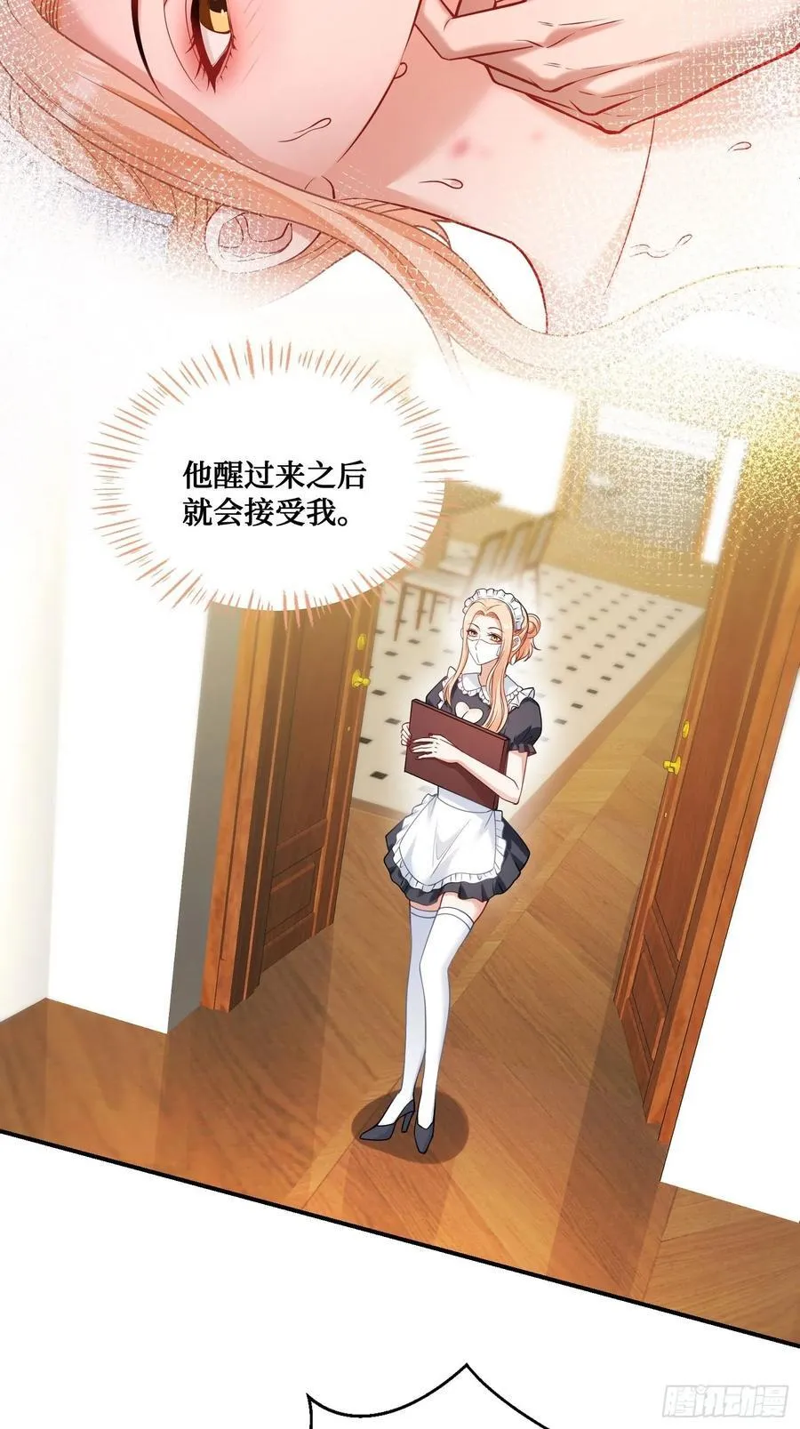 不当舔狗后我成了亿万神豪免费观看漫画,第68话 就是故意让你看见！1图