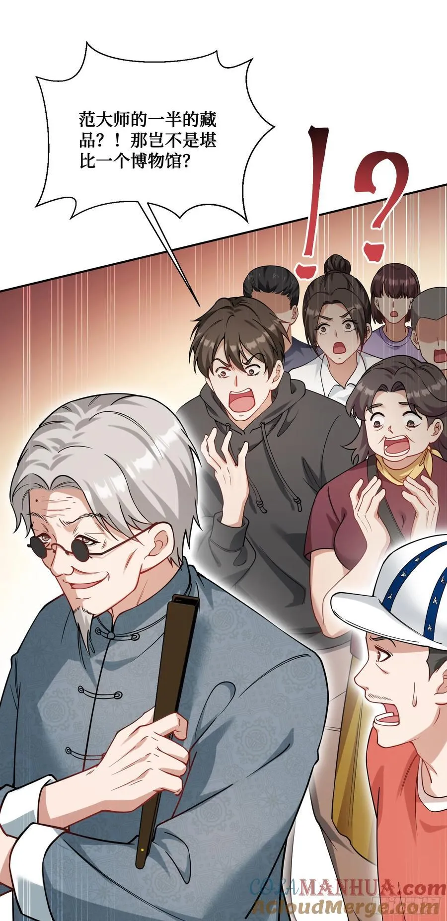 不当舔狗后我成了亿万神豪免费观看漫画,第65话：不就是几个破罐子吗2图