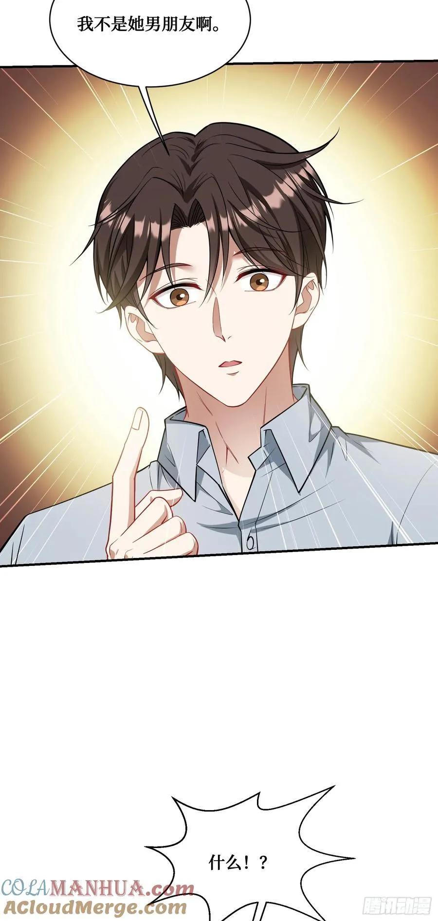 不当舔狗后我成了亿万神豪免费观看漫画,第57话：搬家的原动力1图