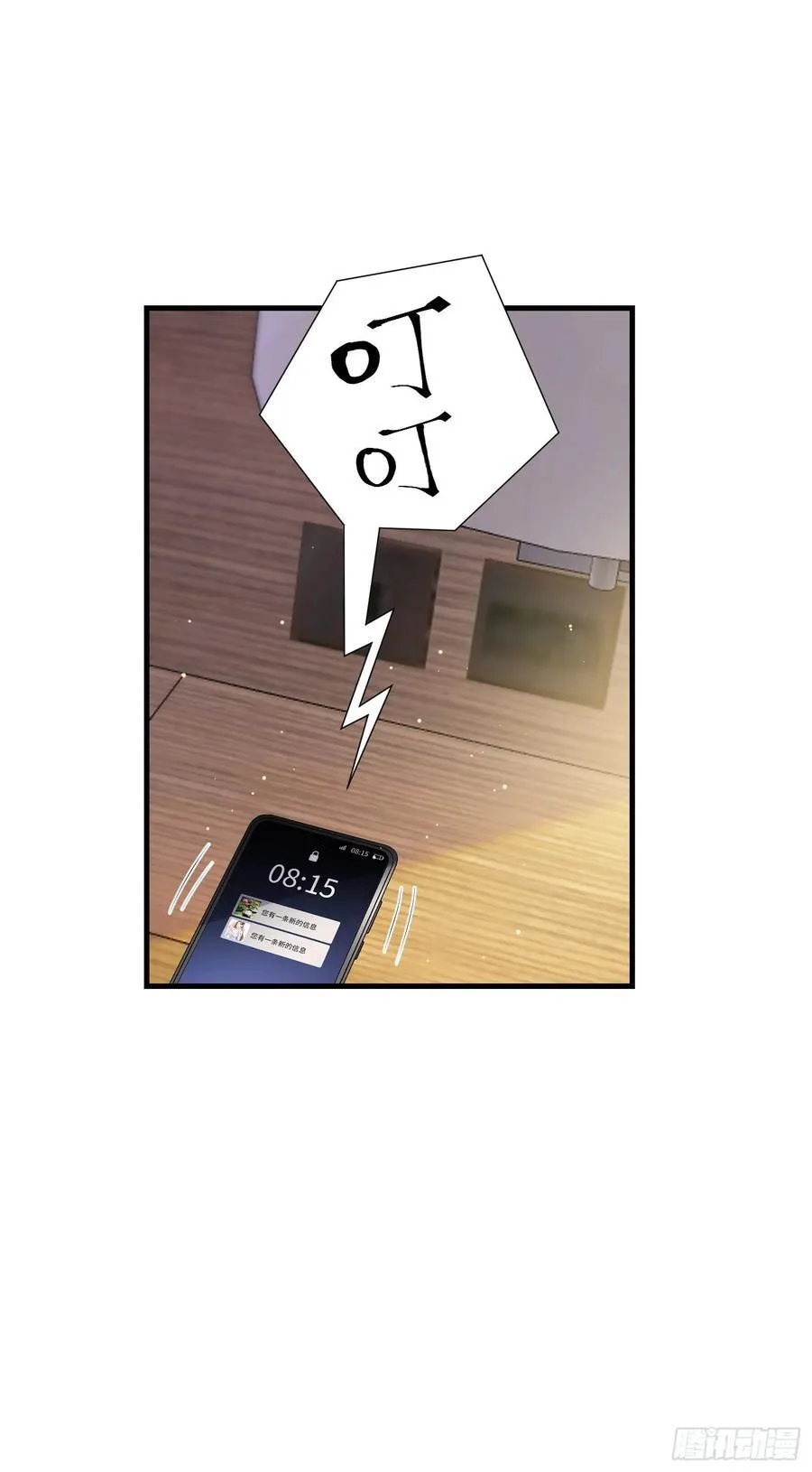 不当舔狗后我成了亿万神豪免费观看漫画,第57话：搬家的原动力2图