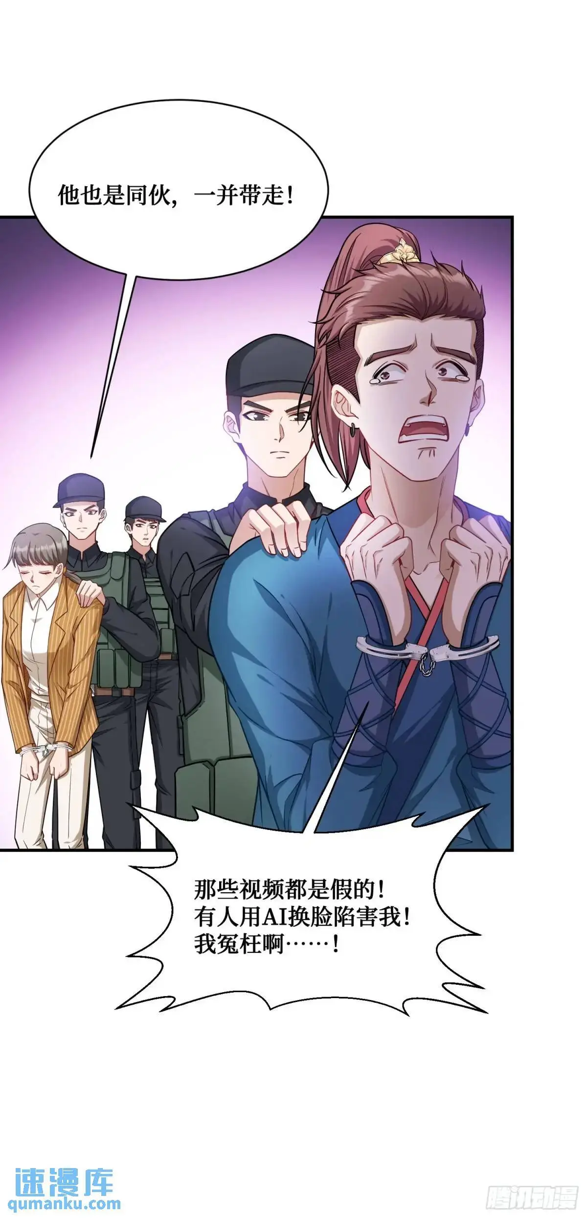 不当舔狗后我成了亿万神豪免费观看漫画,第55话：一个绝妙的花钱点子1图