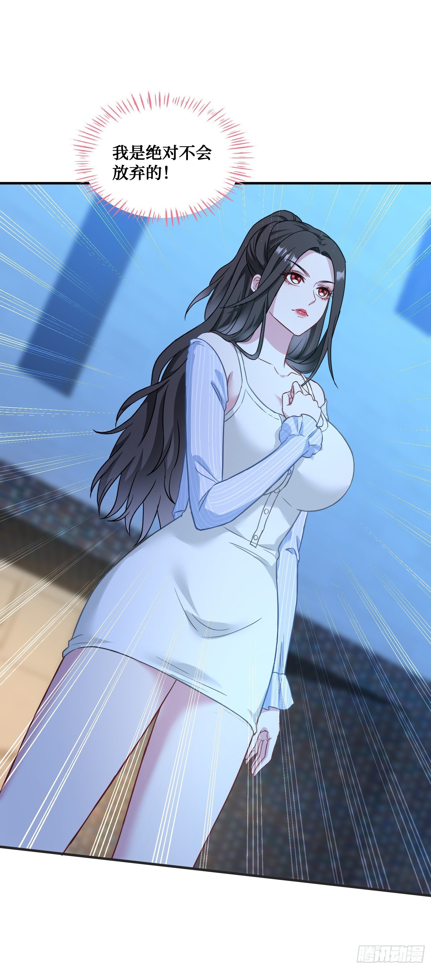 不当舔狗后我成了亿万神豪免费观看漫画,第23话：geigei最疼我了2图
