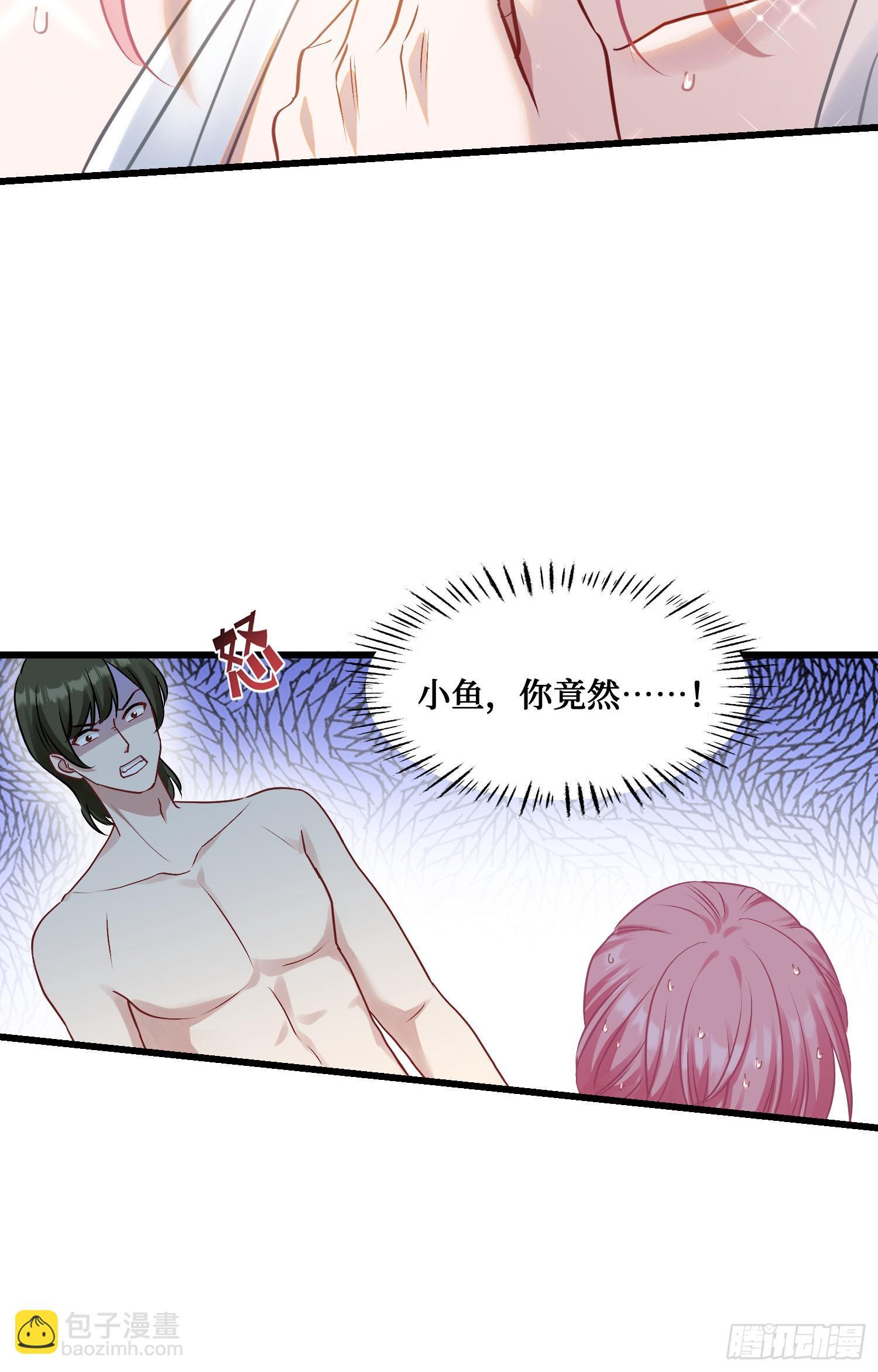 不当舔狗后我成了亿万神豪免费观看漫画,第15话：各怀鬼胎1图
