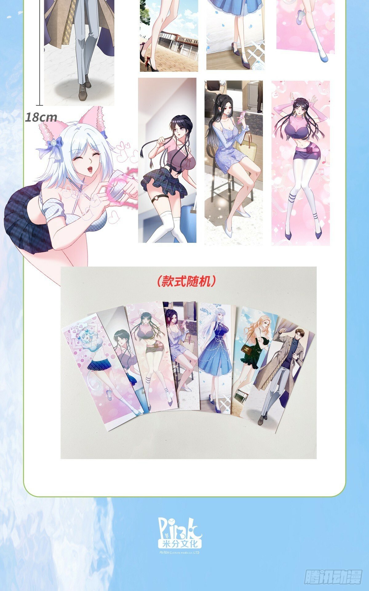 不当舔狗后我成了亿万神豪免费观看漫画,第3话：直播PK1图