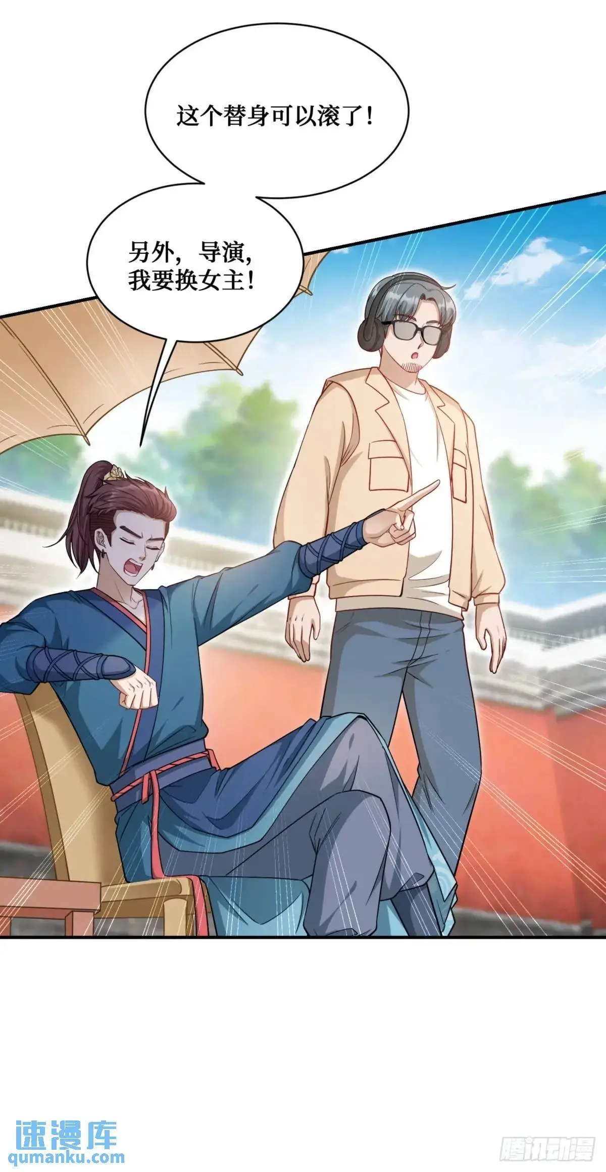 不当舔狗后我成了亿万神豪免费观看漫画,第54话：有钱就是可以为所欲为1图