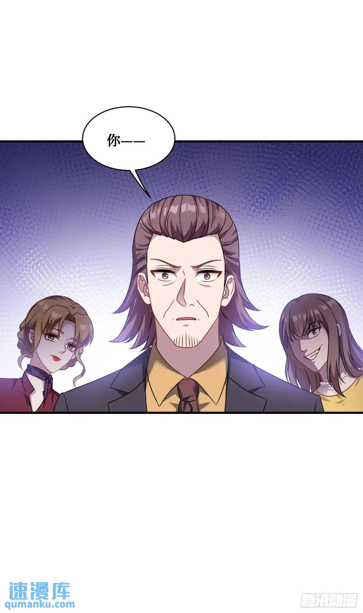 我成了亿万神豪!漫画,第32话：他还只是一个孩子啊！1图