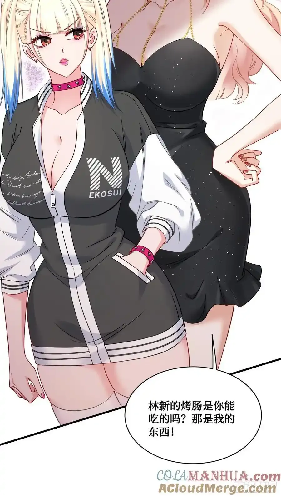 不当舔狗后我成了亿万神豪免费观看漫画,第62话：谁让你吃他烤肠的！1图