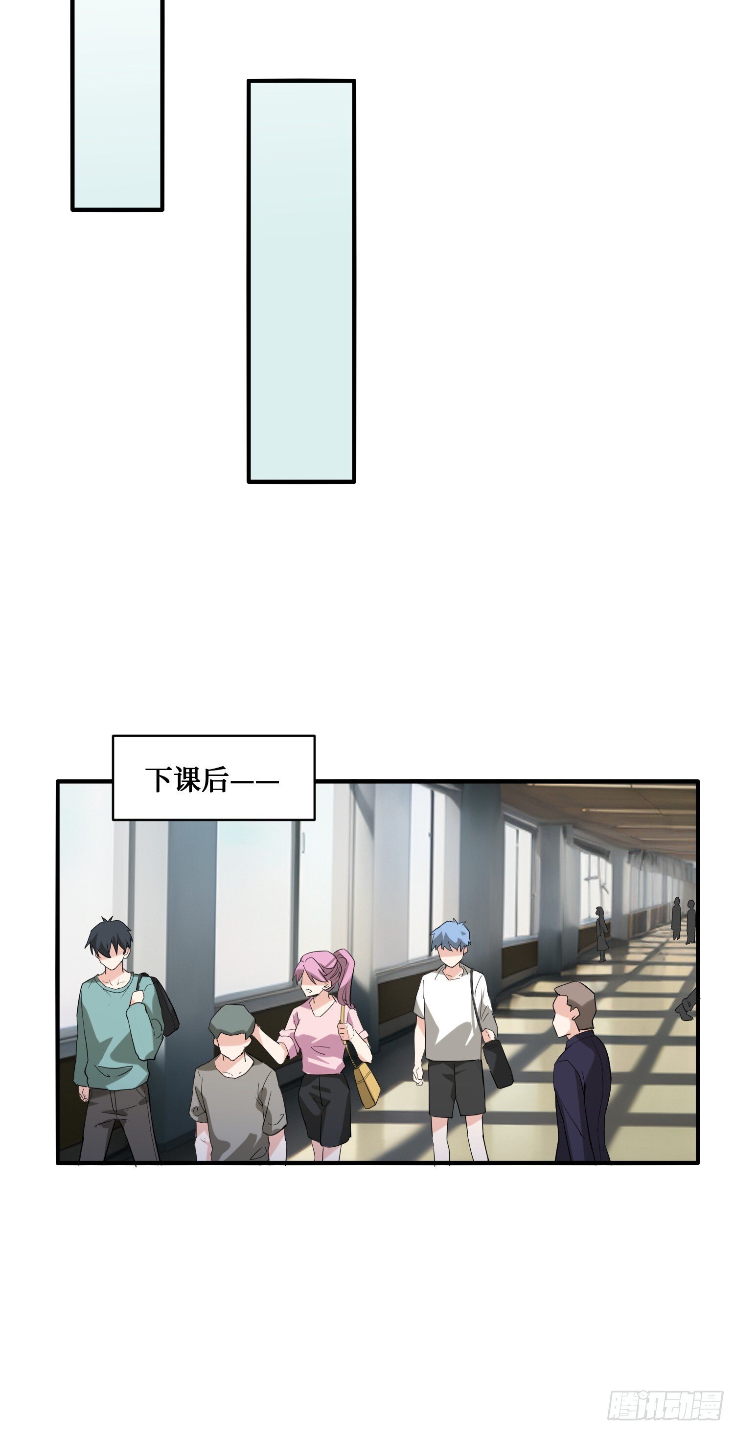 不当舔狗后我成了亿万神豪免费观看漫画,第14话：刘一橙的表白1图