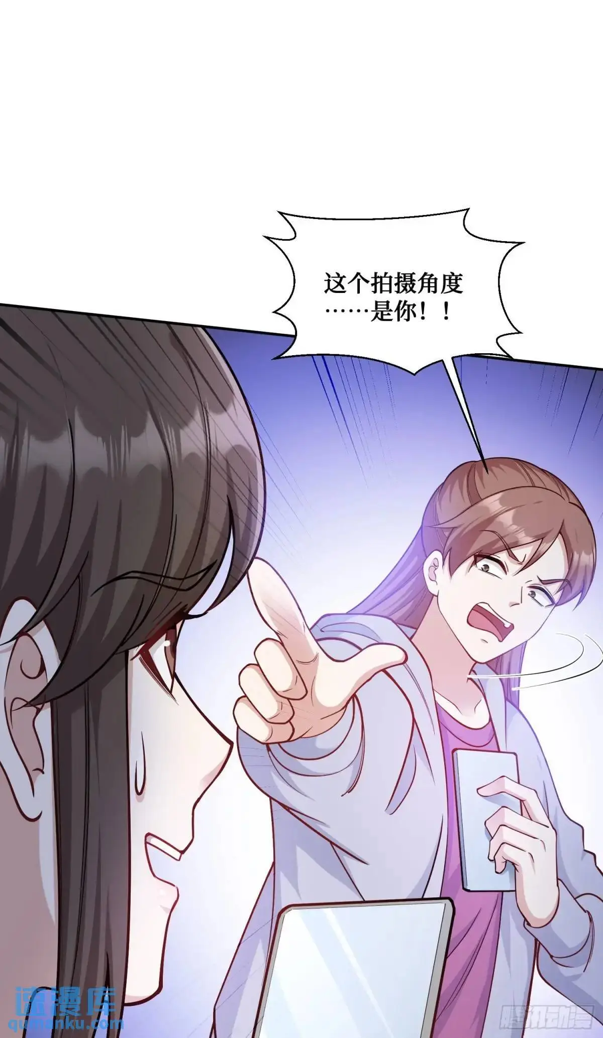 不当舔狗后我成了亿万神豪免费观看漫画,第55话：一个绝妙的花钱点子2图