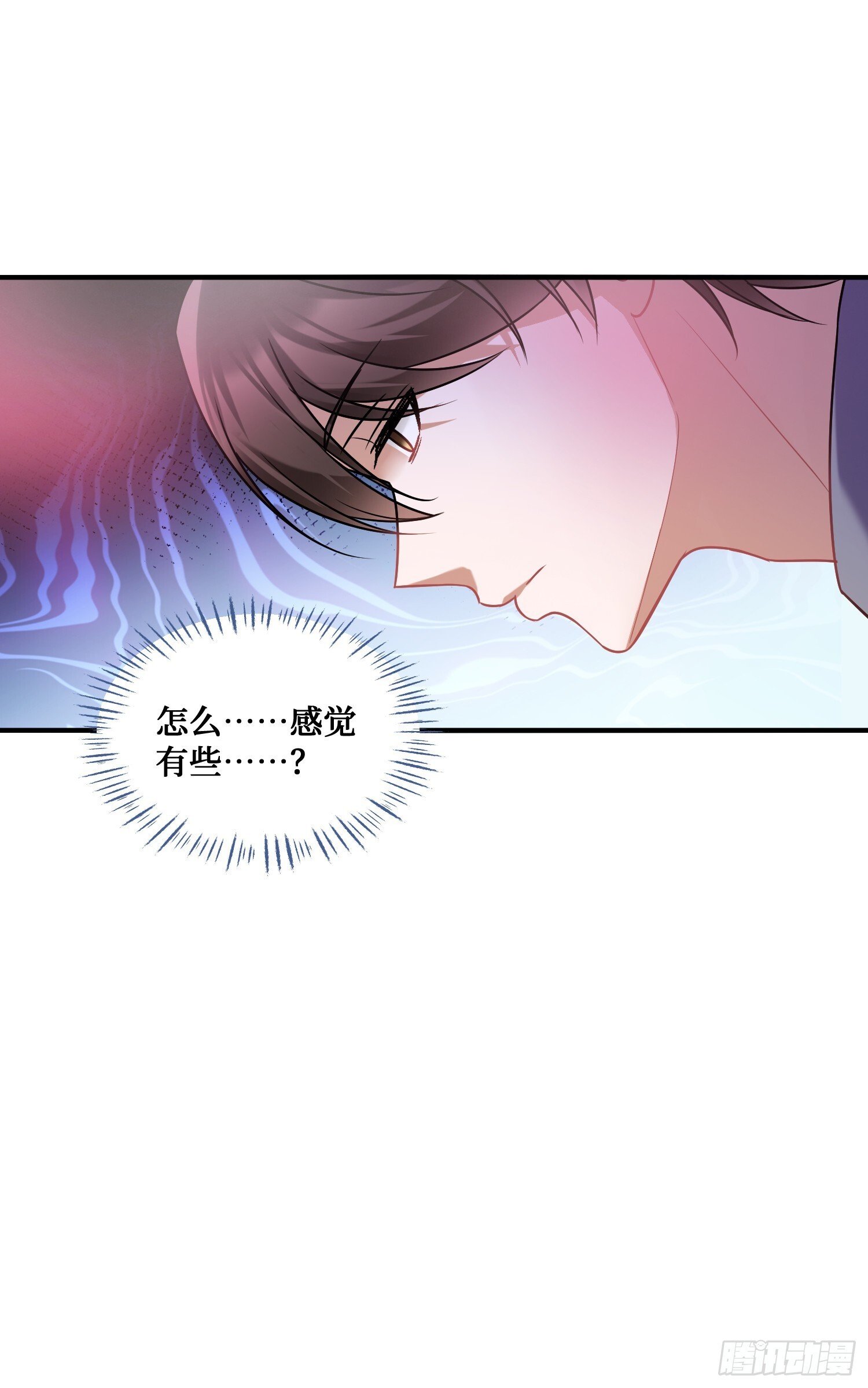 不当舔狗后我成了亿万神豪免费观看漫画,第18话：你是我的了~2图