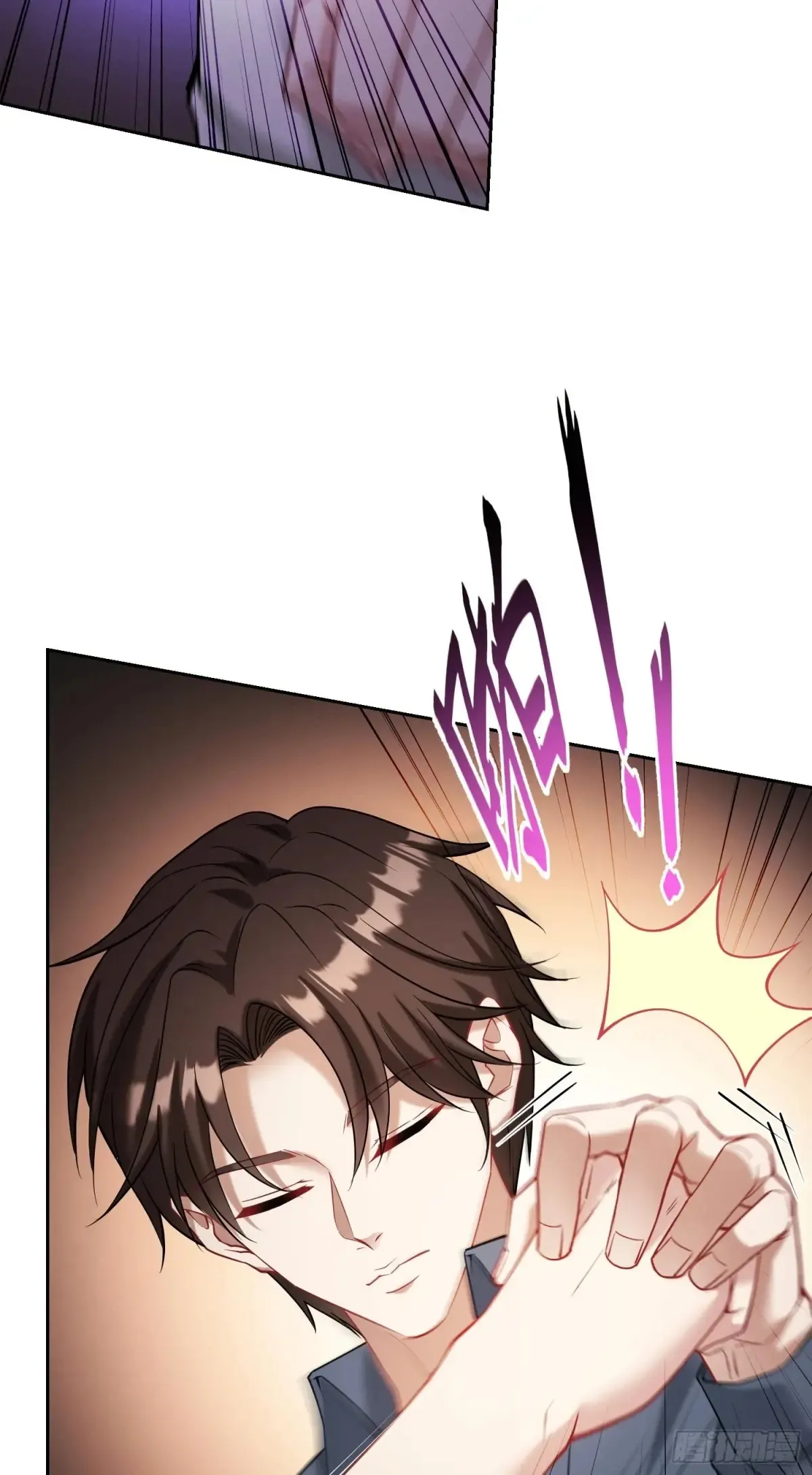 不当舔狗后我成了亿万神豪免费观看漫画,第73话：谁是老大？1图