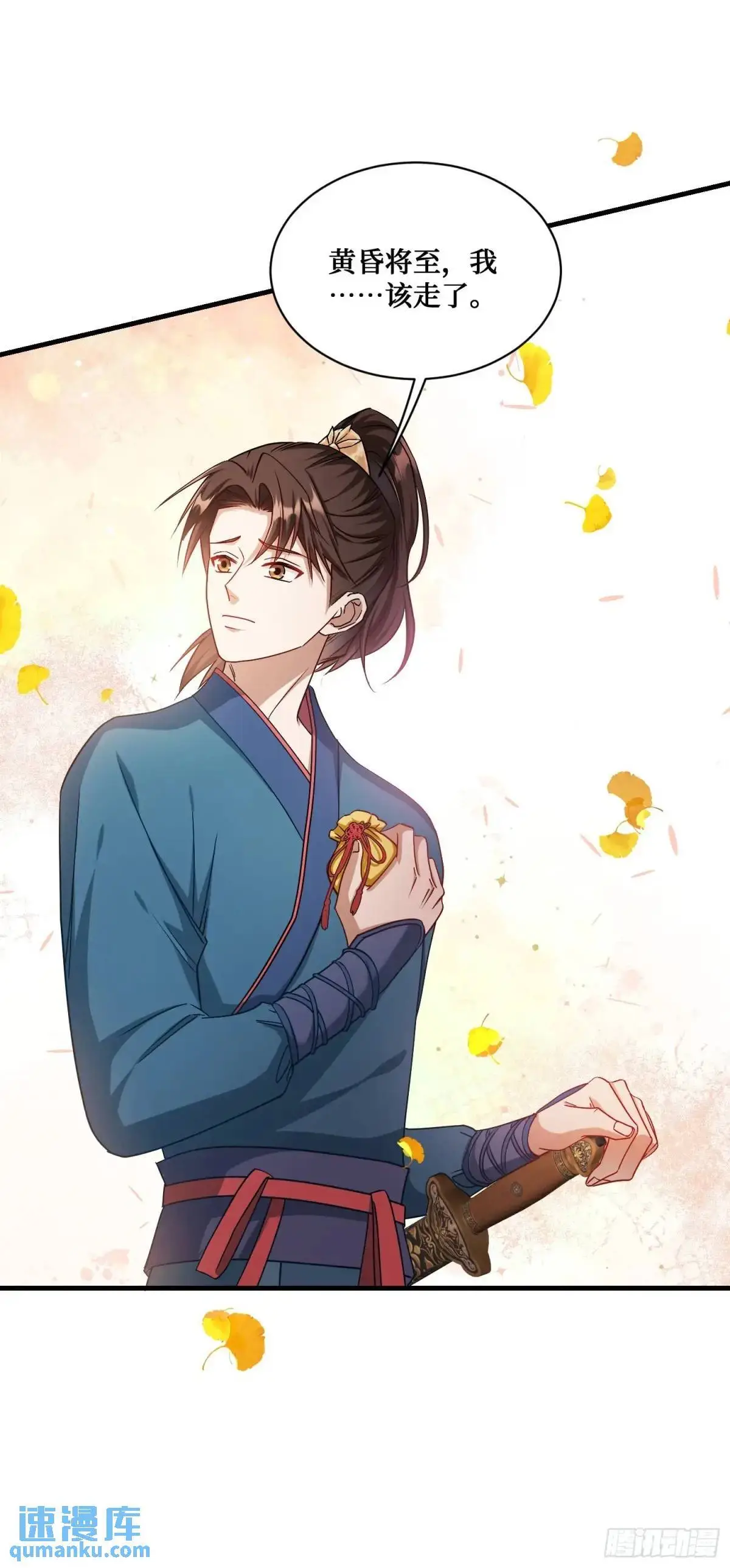 不当舔狗后我成了亿万神豪免费观看漫画,第53话：导演，开拍！1图