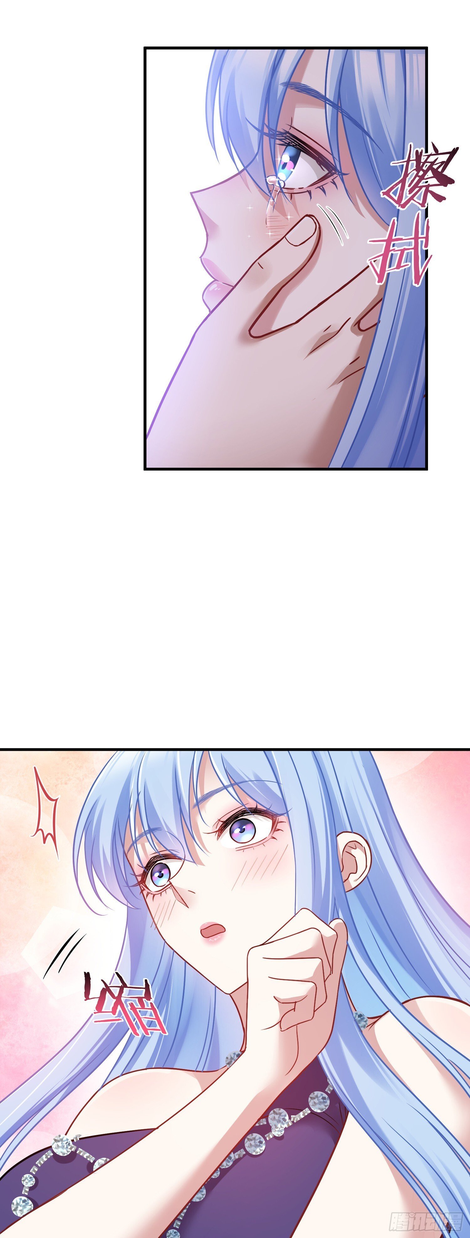 不当舔狗后我成了亿万神豪免费观看漫画,第13话：唯一的股东！2图