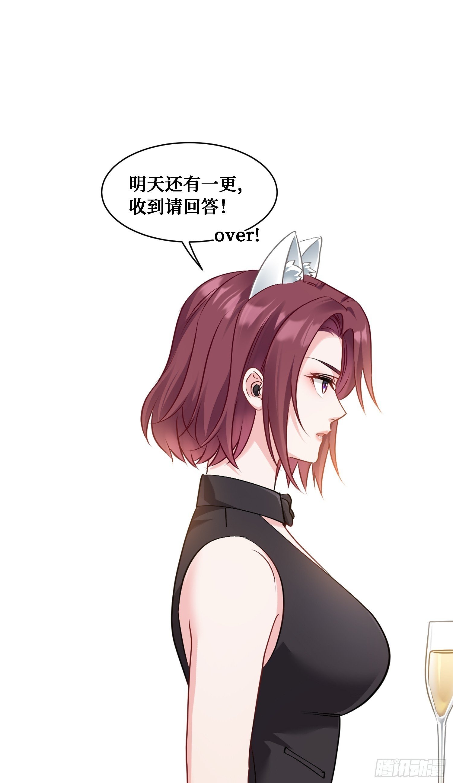 不当舔狗后我成了亿万神豪免费观看漫画,第19话：海上派对2图