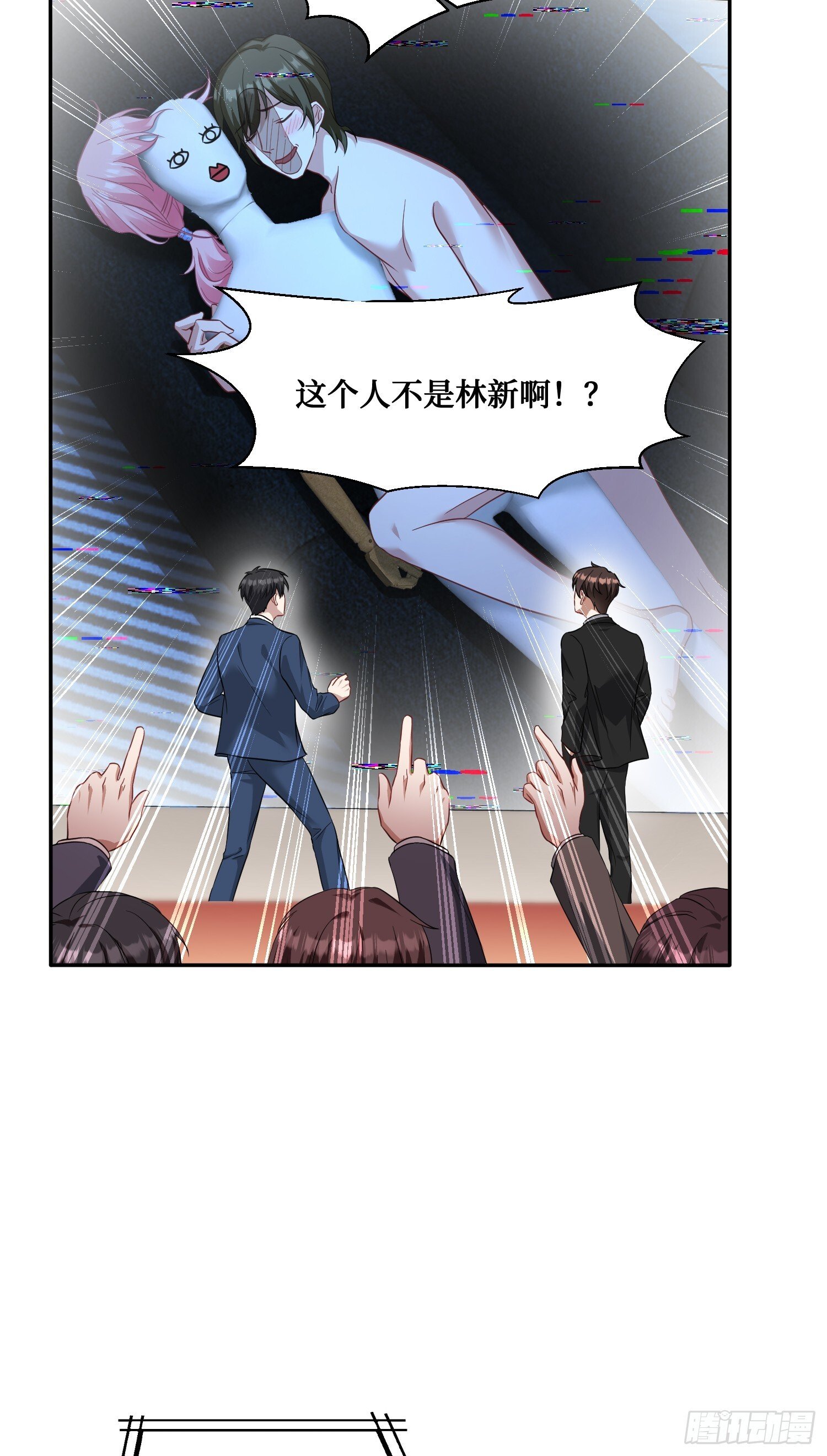 不当舔狗后我成了亿万神豪免费观看漫画,第17话：“现场直播”2图